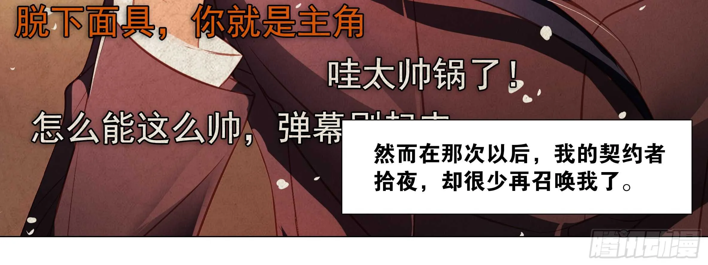 新的危机（二） 第4页