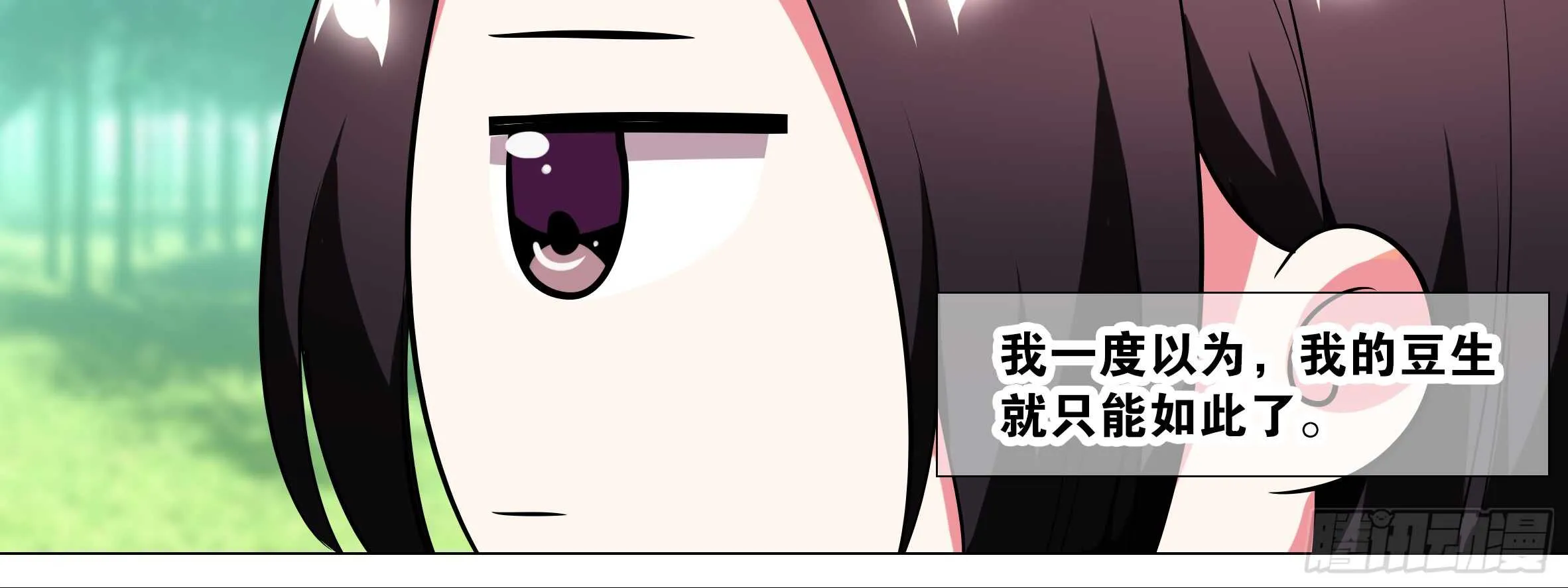 新的危机（二） 第7页