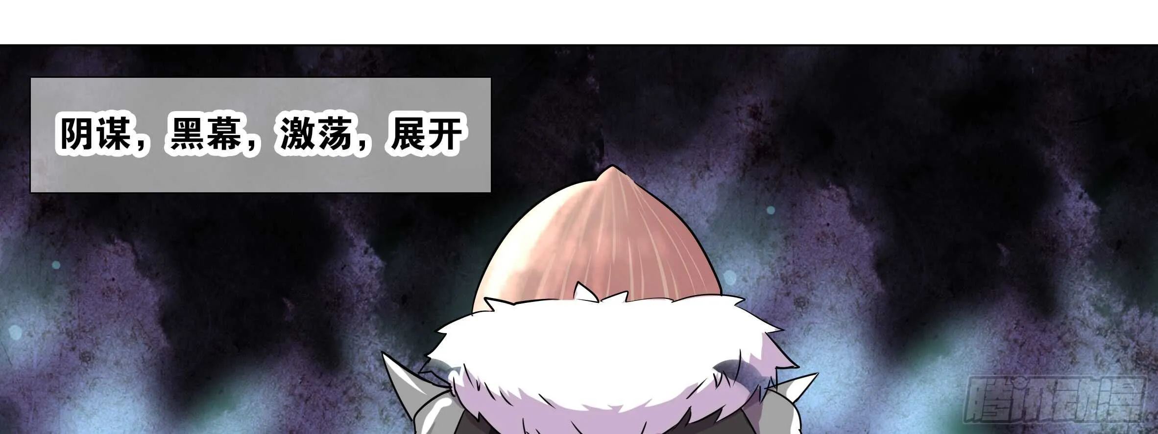 新的危机（二） 第13页
