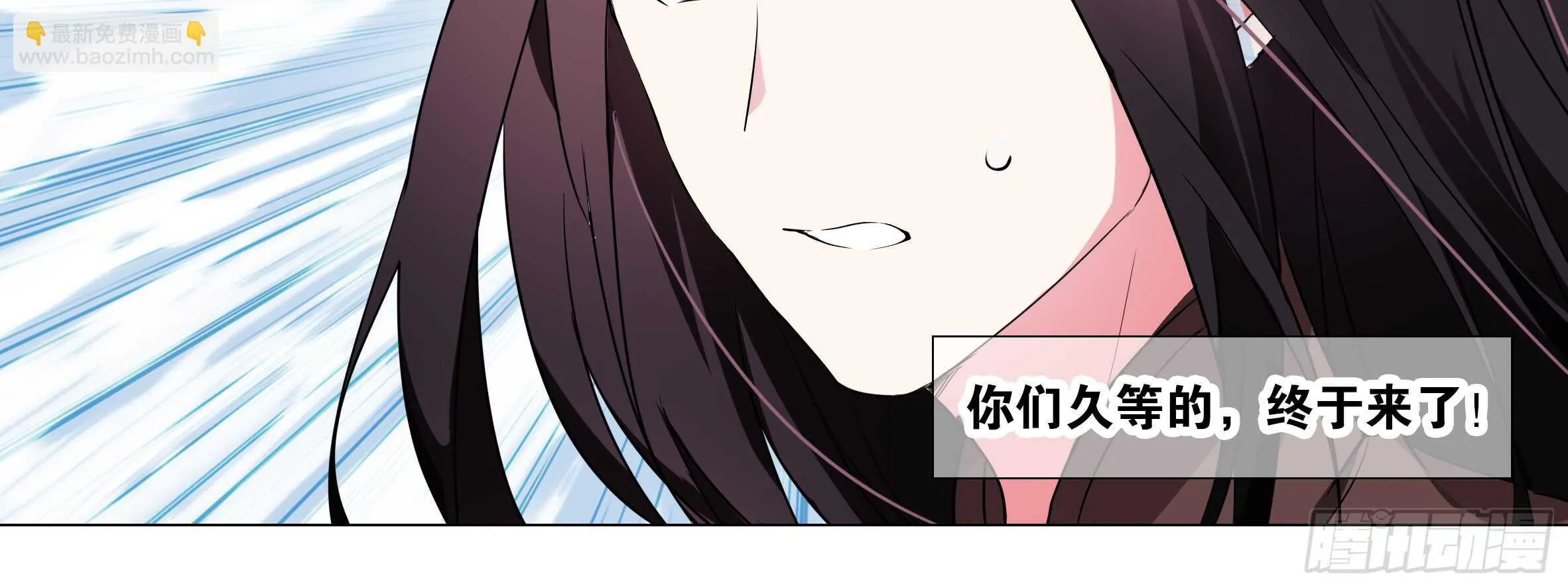 新的危机（二） 第16页