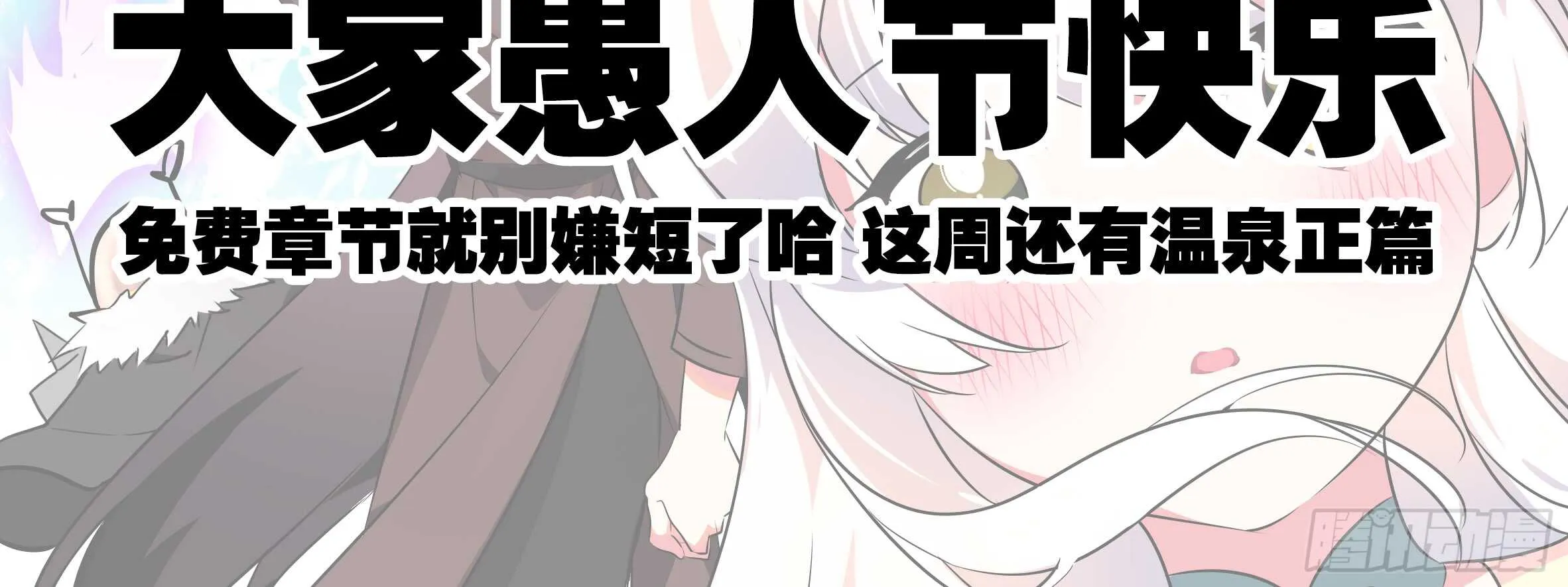 新的危机（二） 第23页