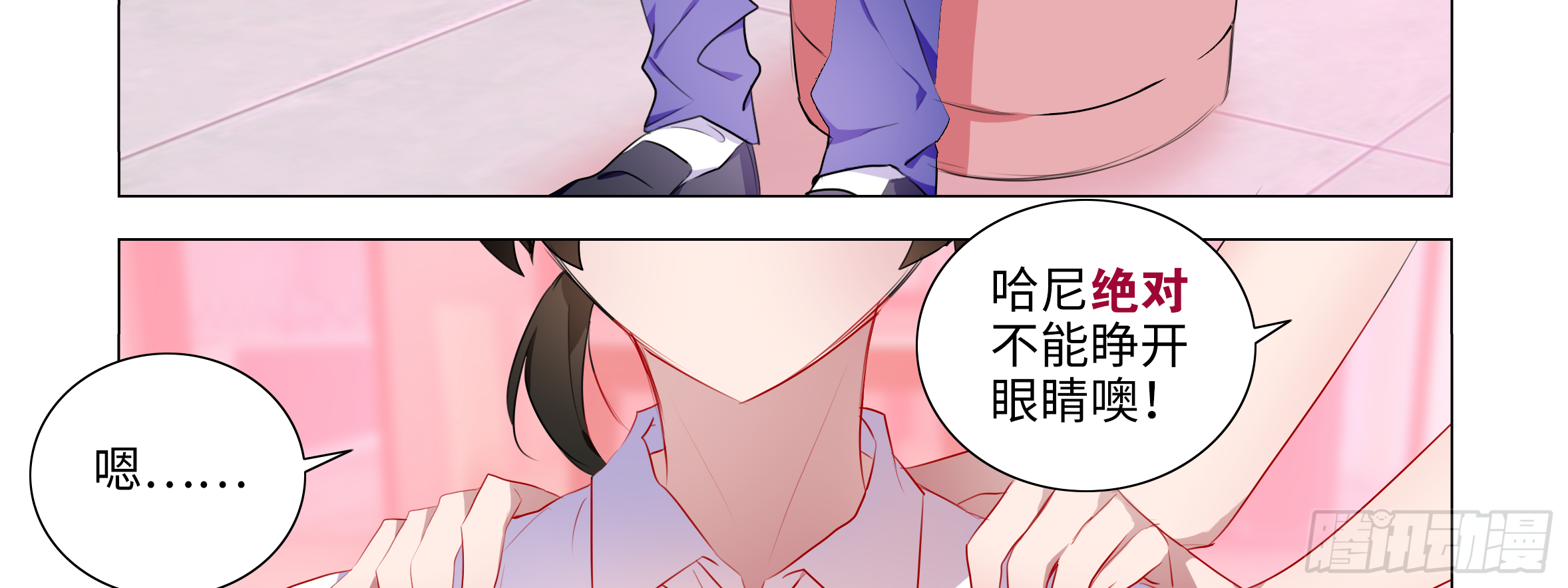 2018圣诞福利篇 第2页