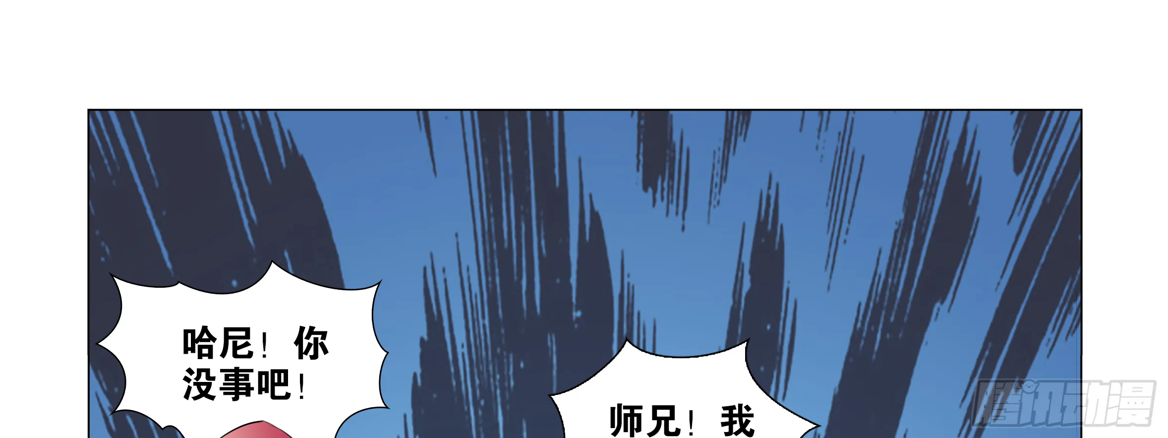 2018圣诞福利篇 第41页