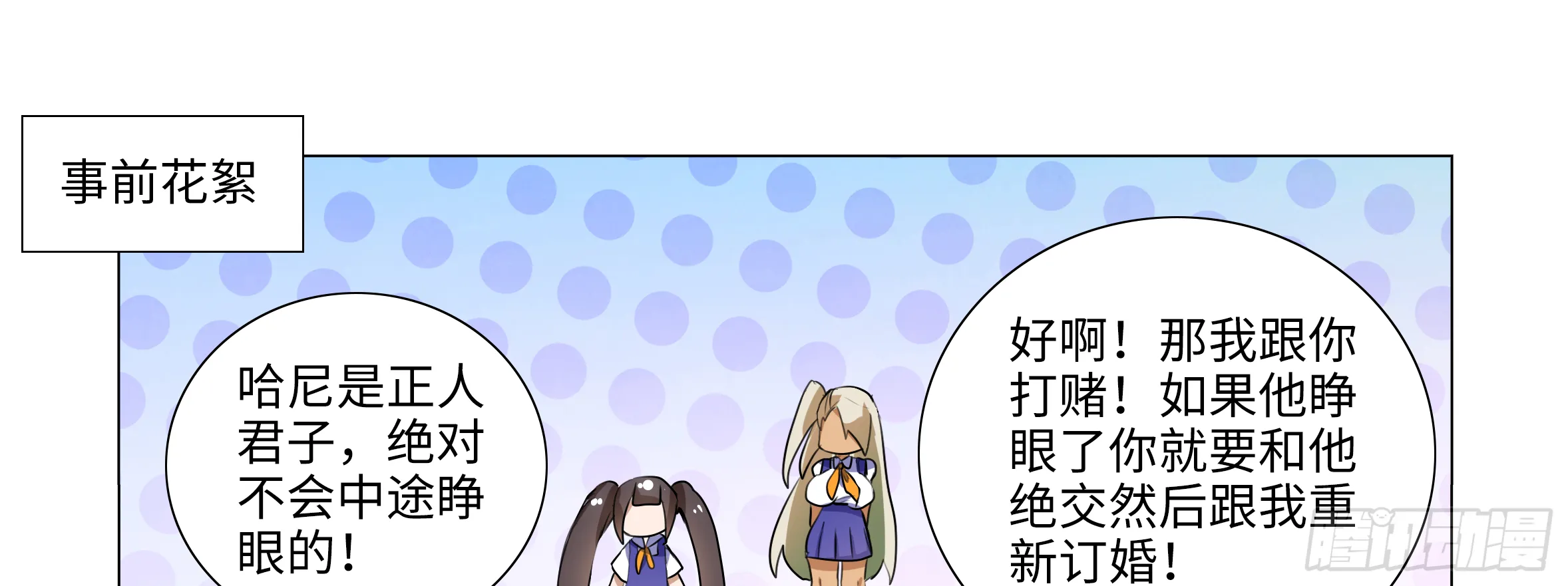 2018圣诞福利篇 第45页
