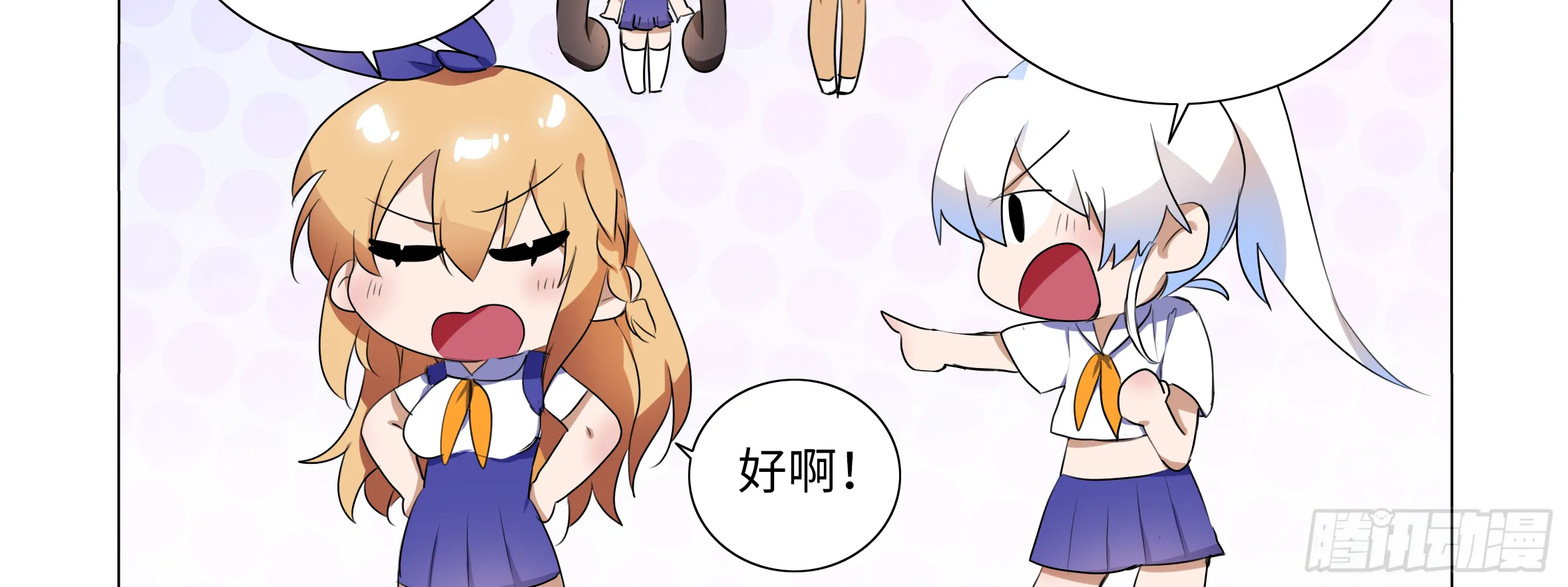 2018圣诞福利篇 第46页