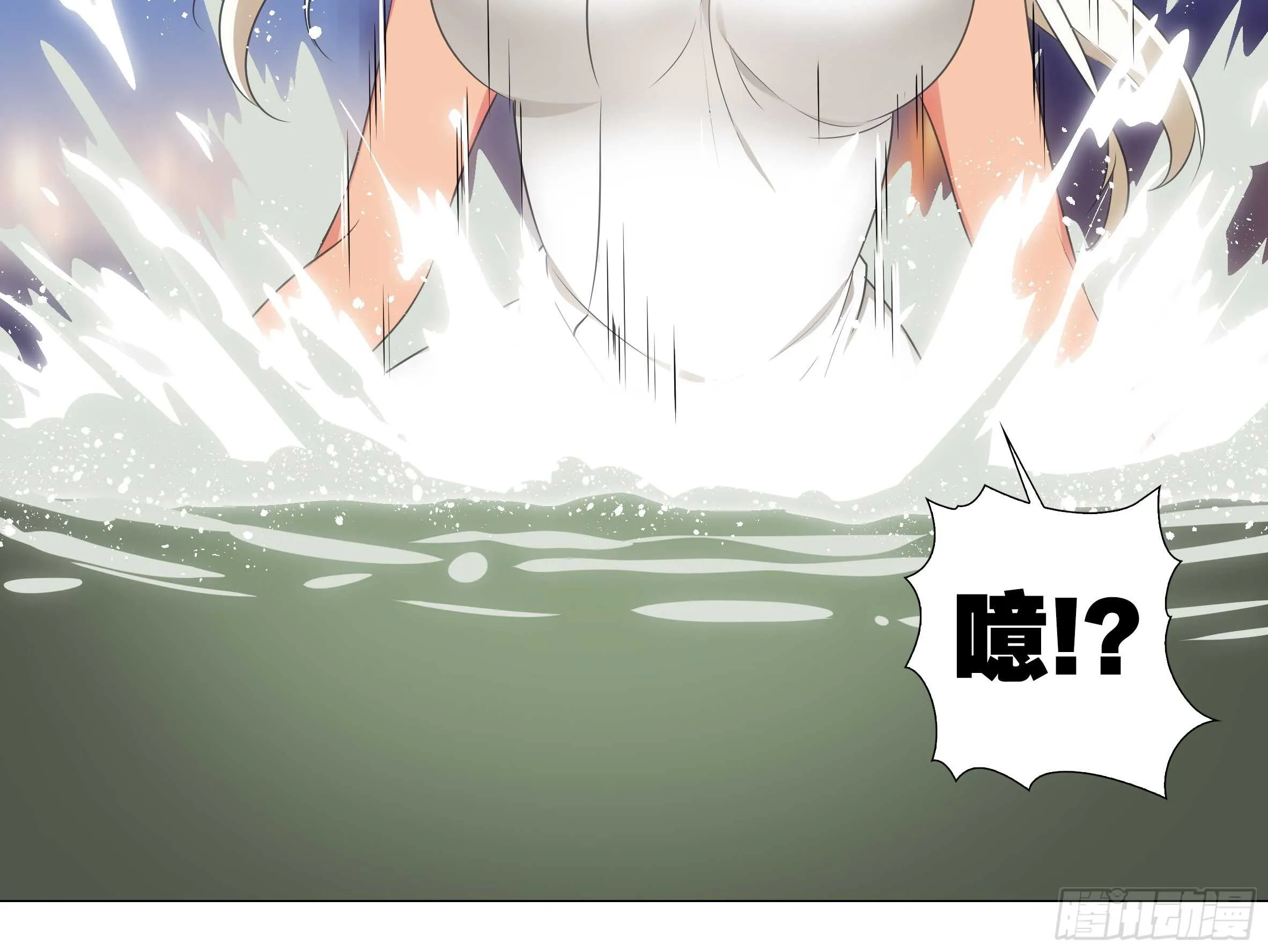 新的危机（四） 第22页