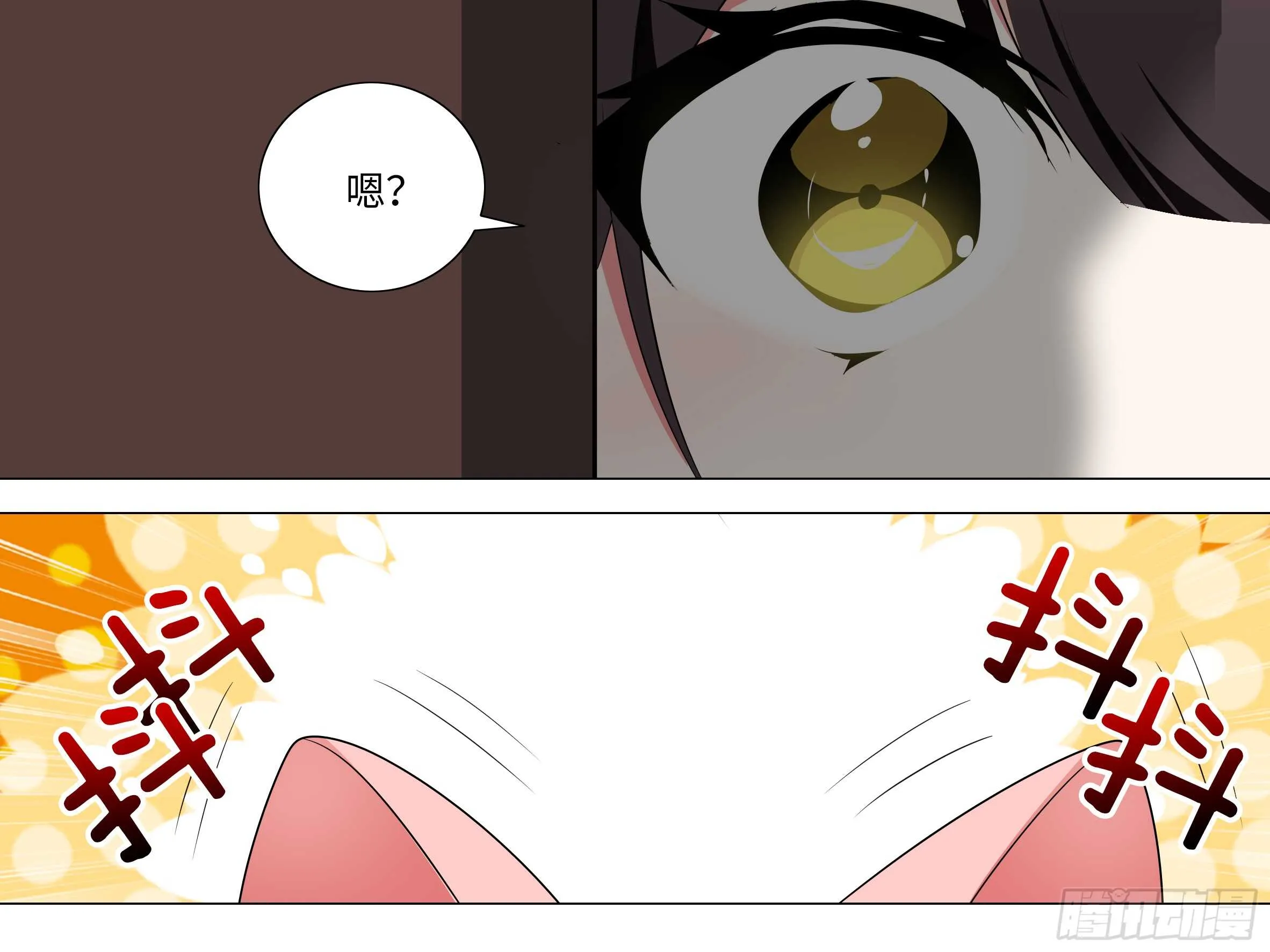 被掳走的露露安 第2页