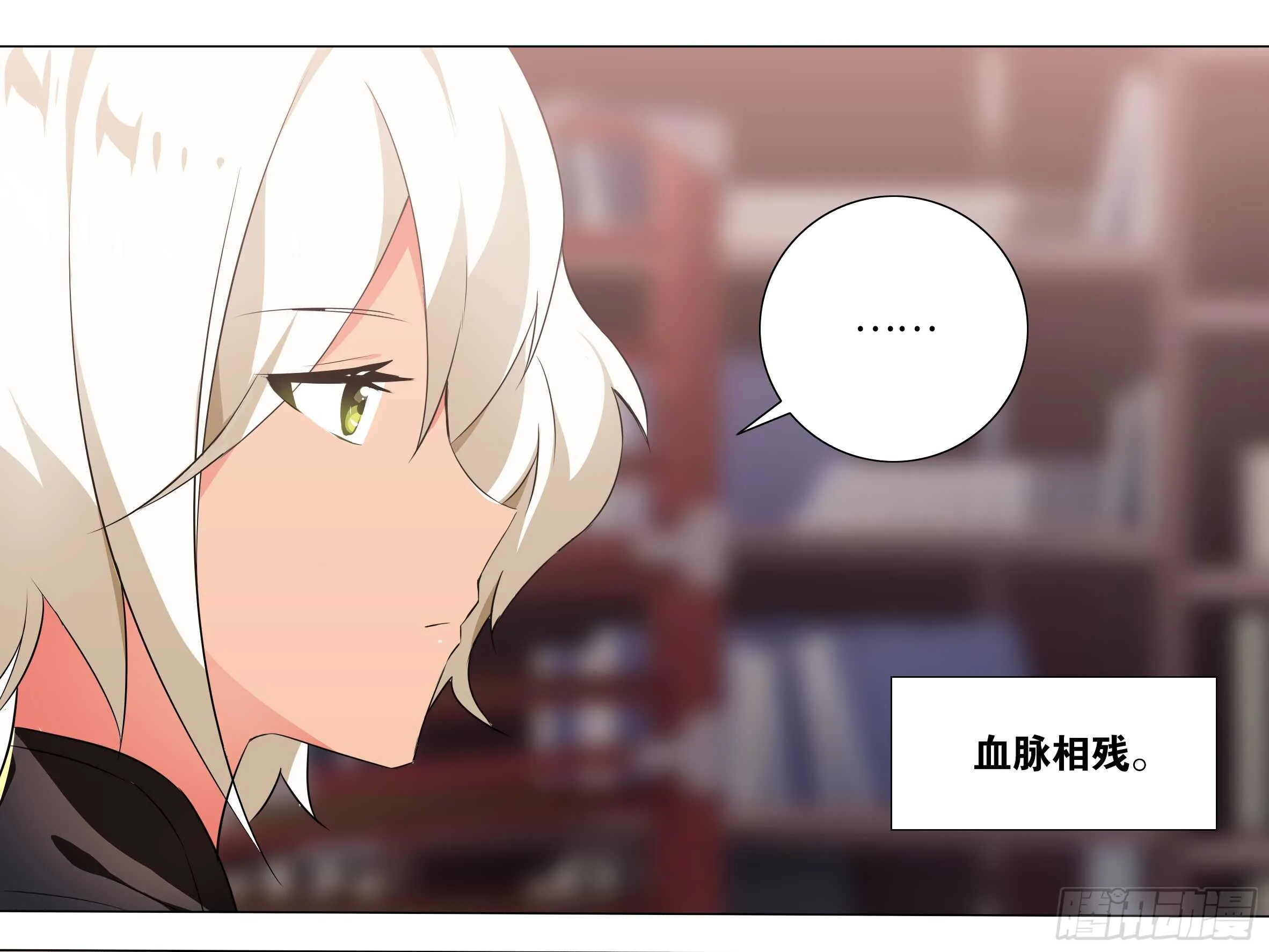 拾夜VS伊芙（一） 第1页