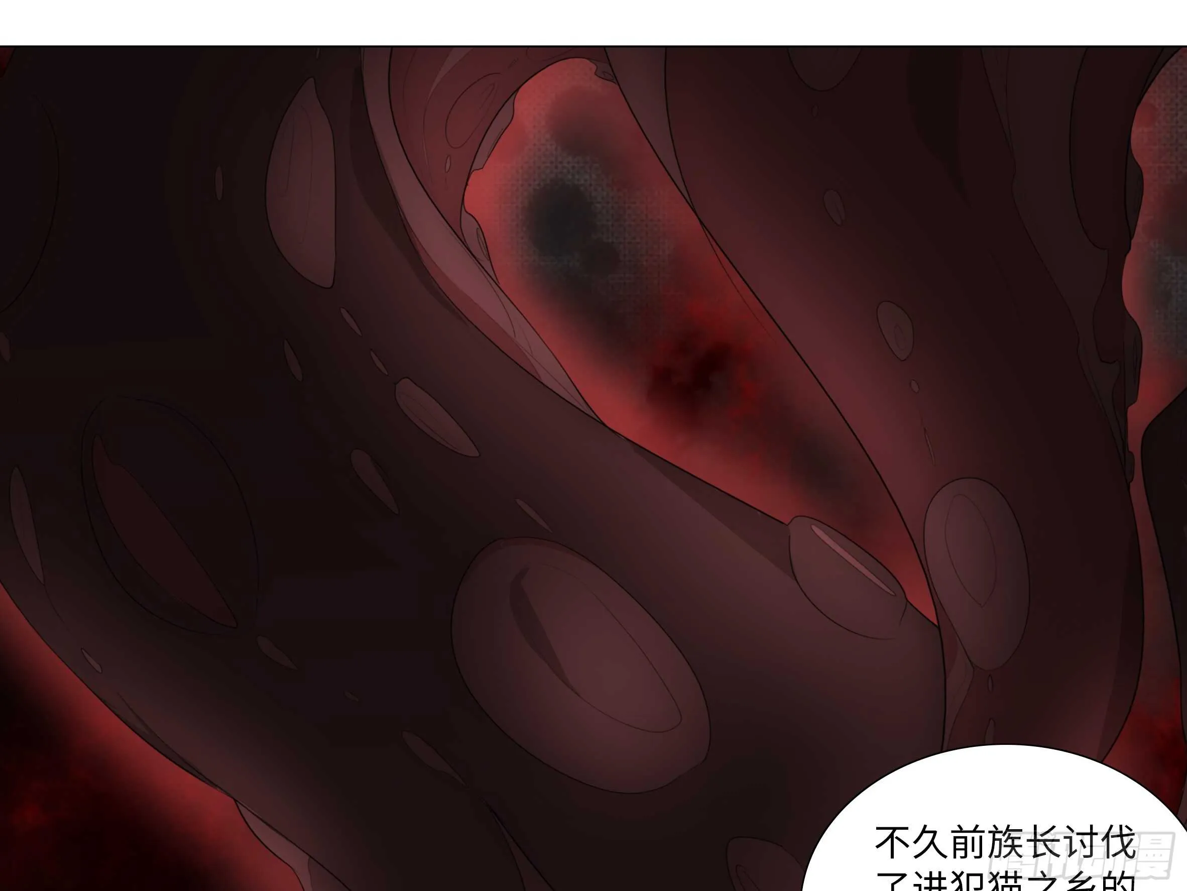 拾夜VS伊芙（一） 第33页