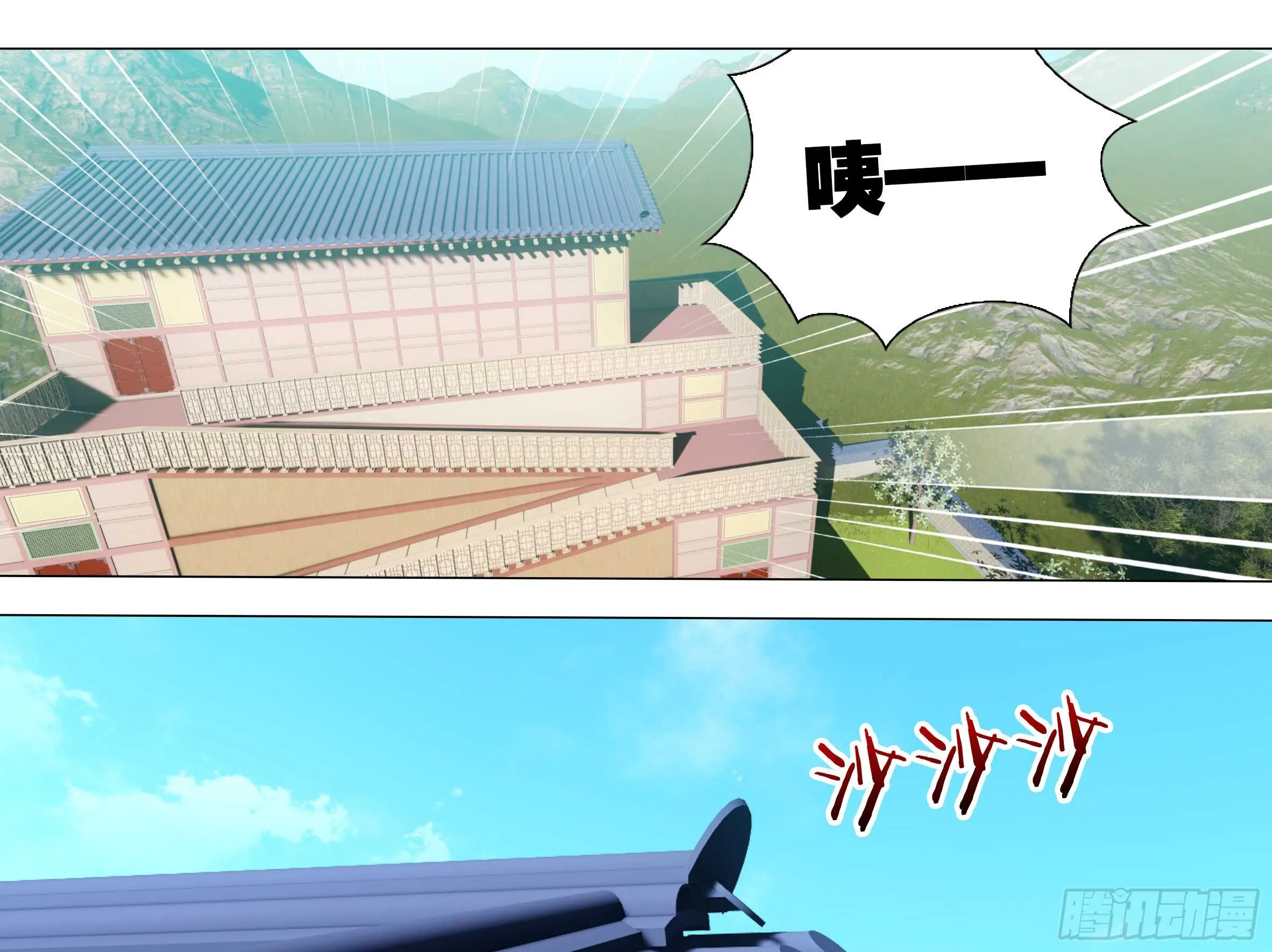 拾夜VS伊芙（二） 第31页