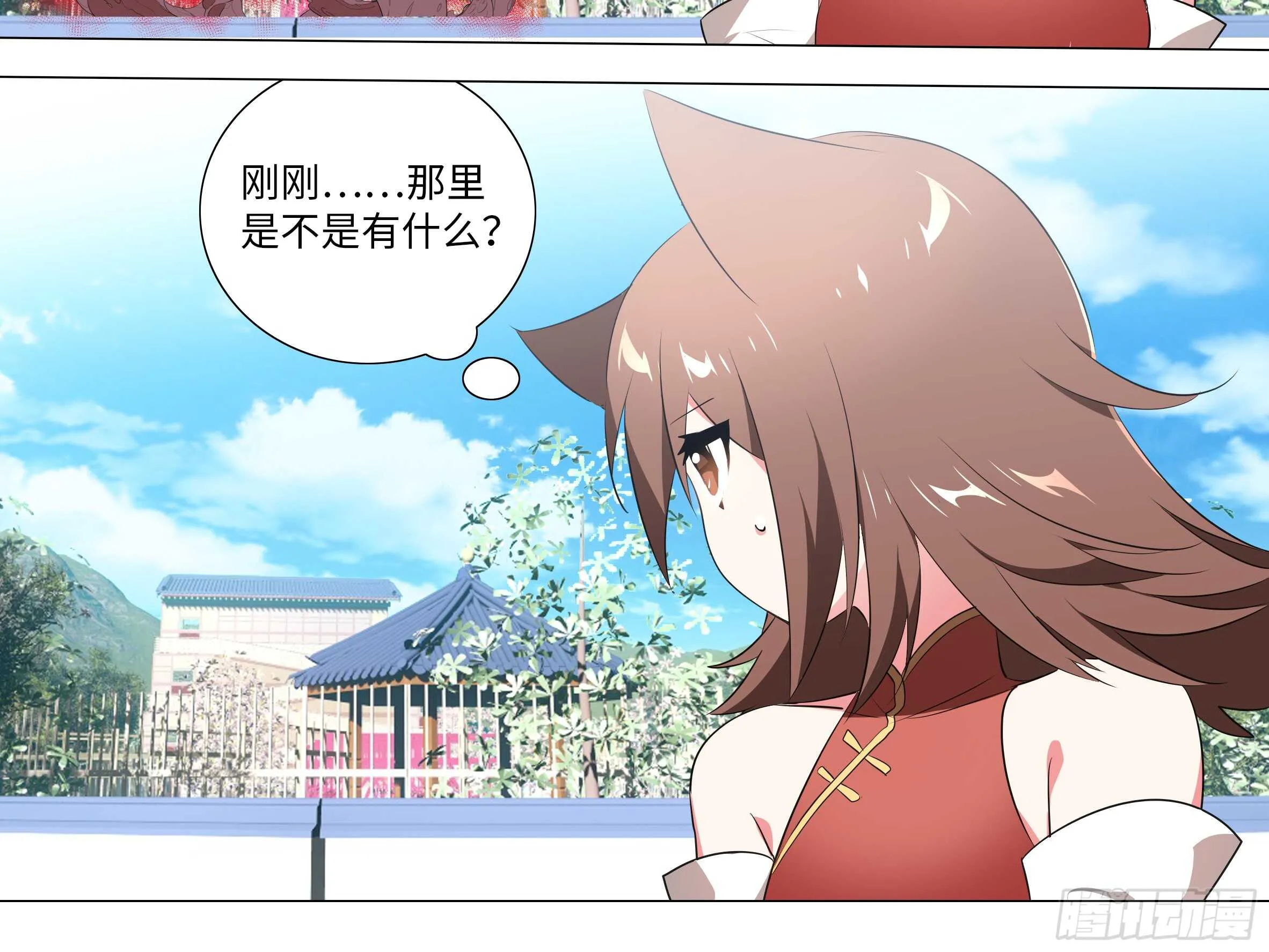 拾夜VS伊芙（二） 第36页