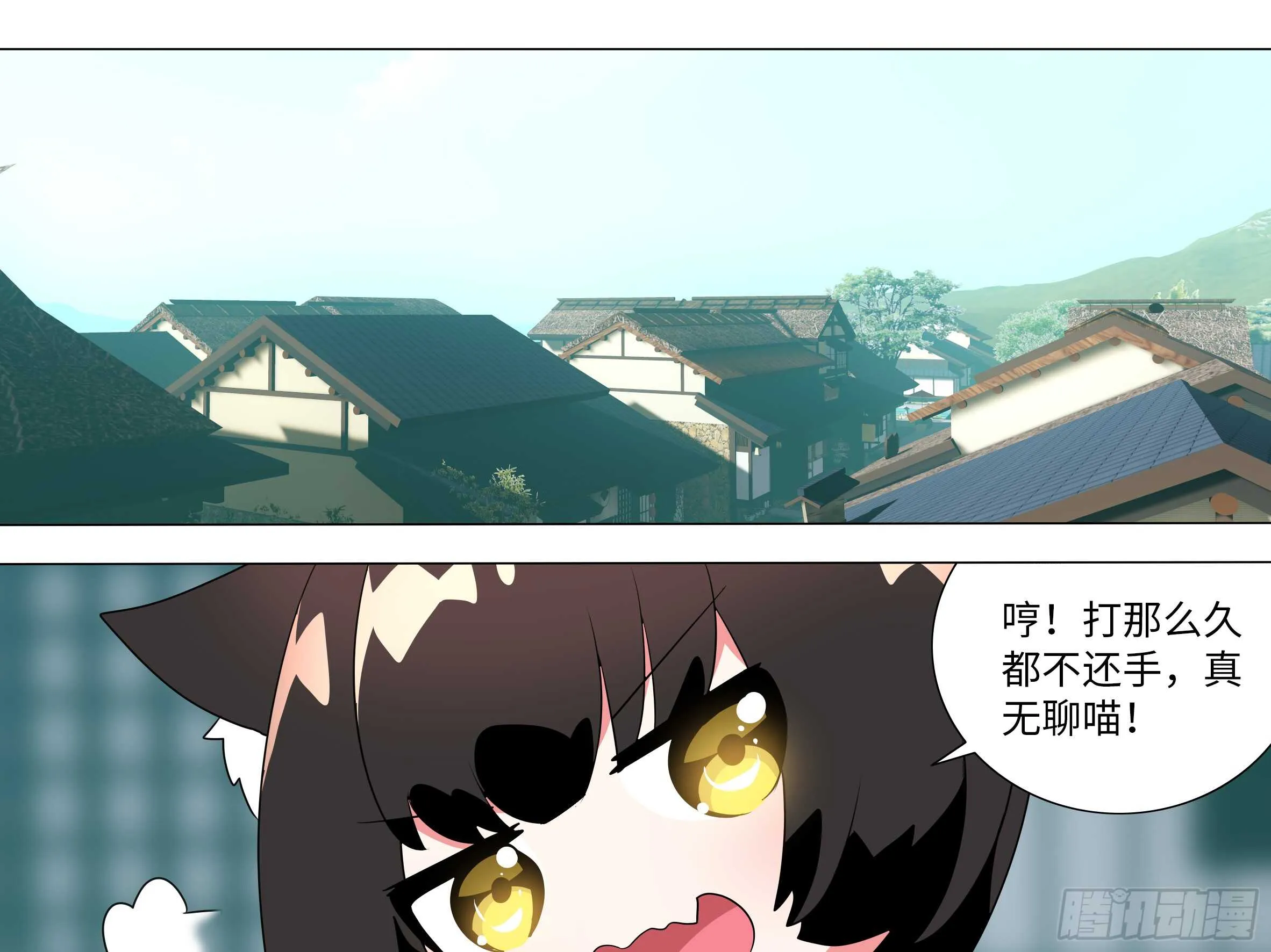 拾夜VS伊芙（二） 第37页