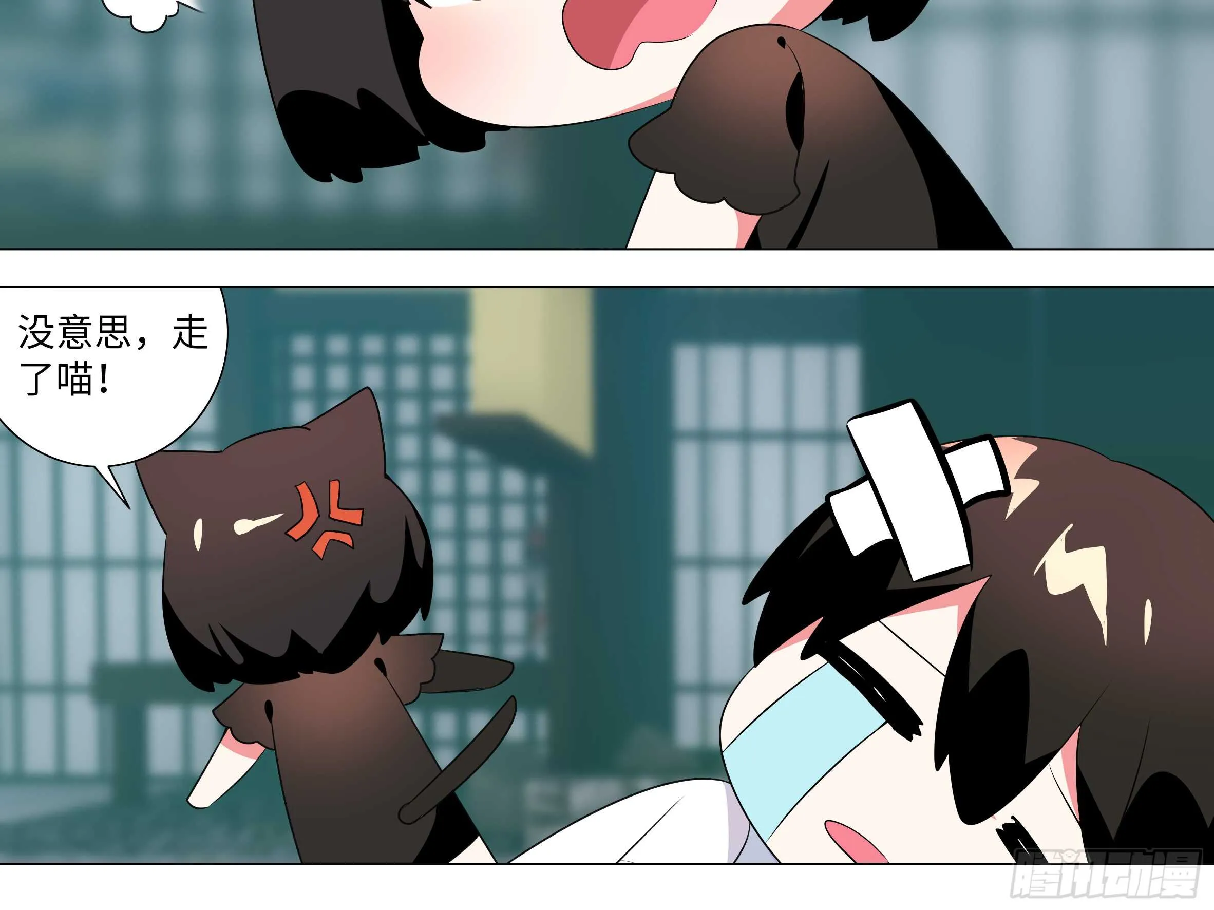 拾夜VS伊芙（二） 第38页
