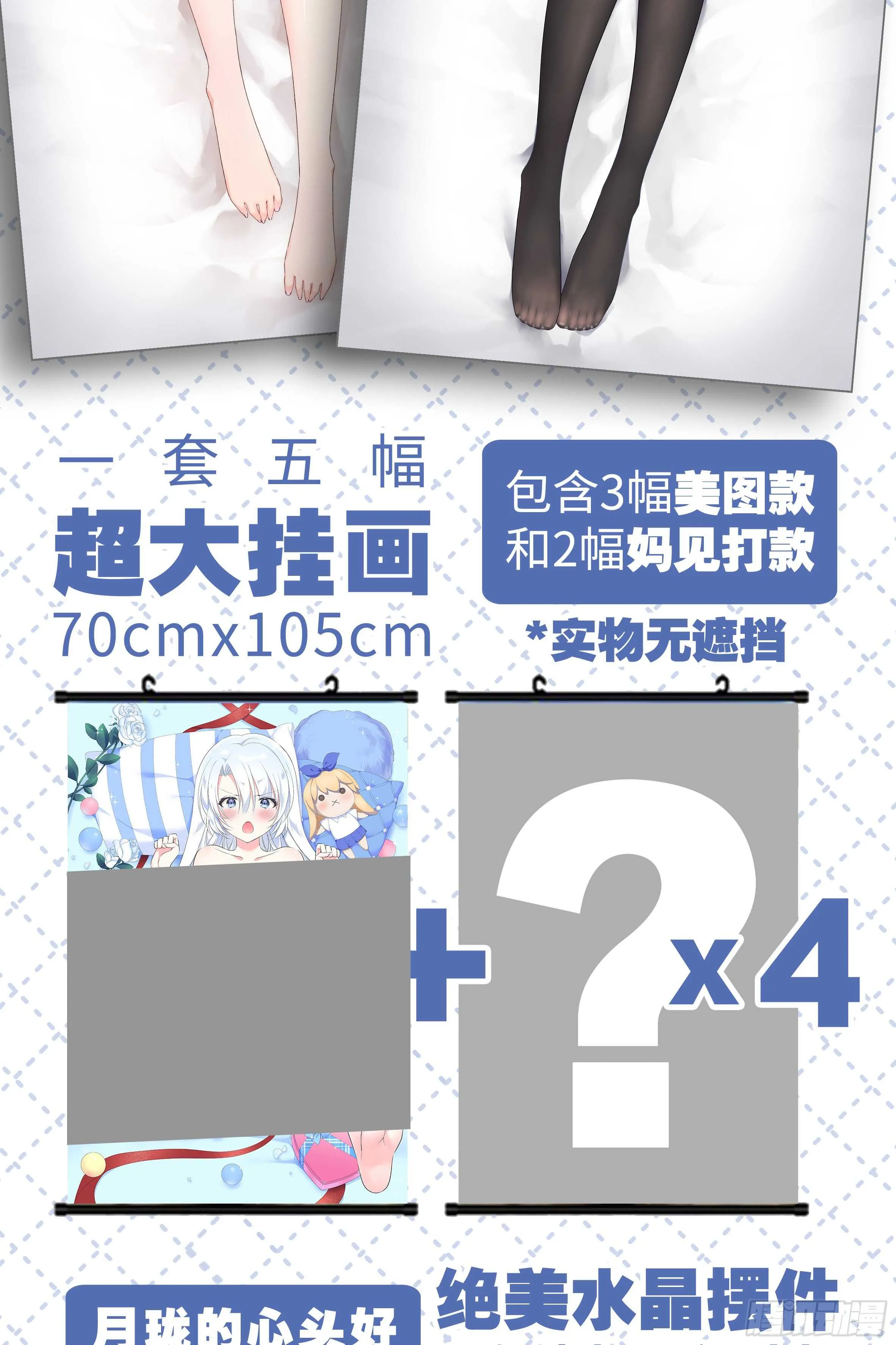 拾夜VS伊芙（二） 第62页