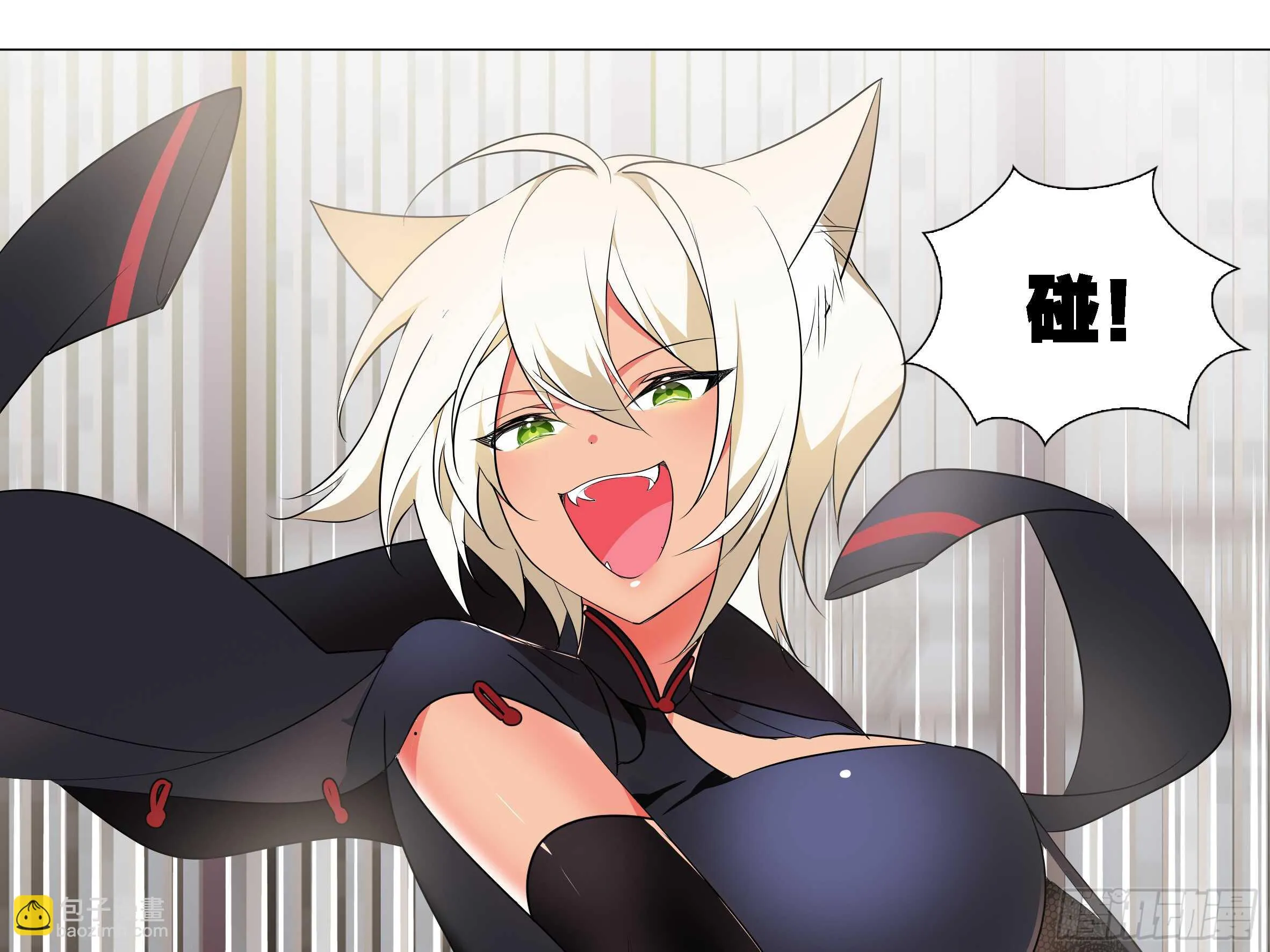 拾夜VS伊芙（三） 第9页