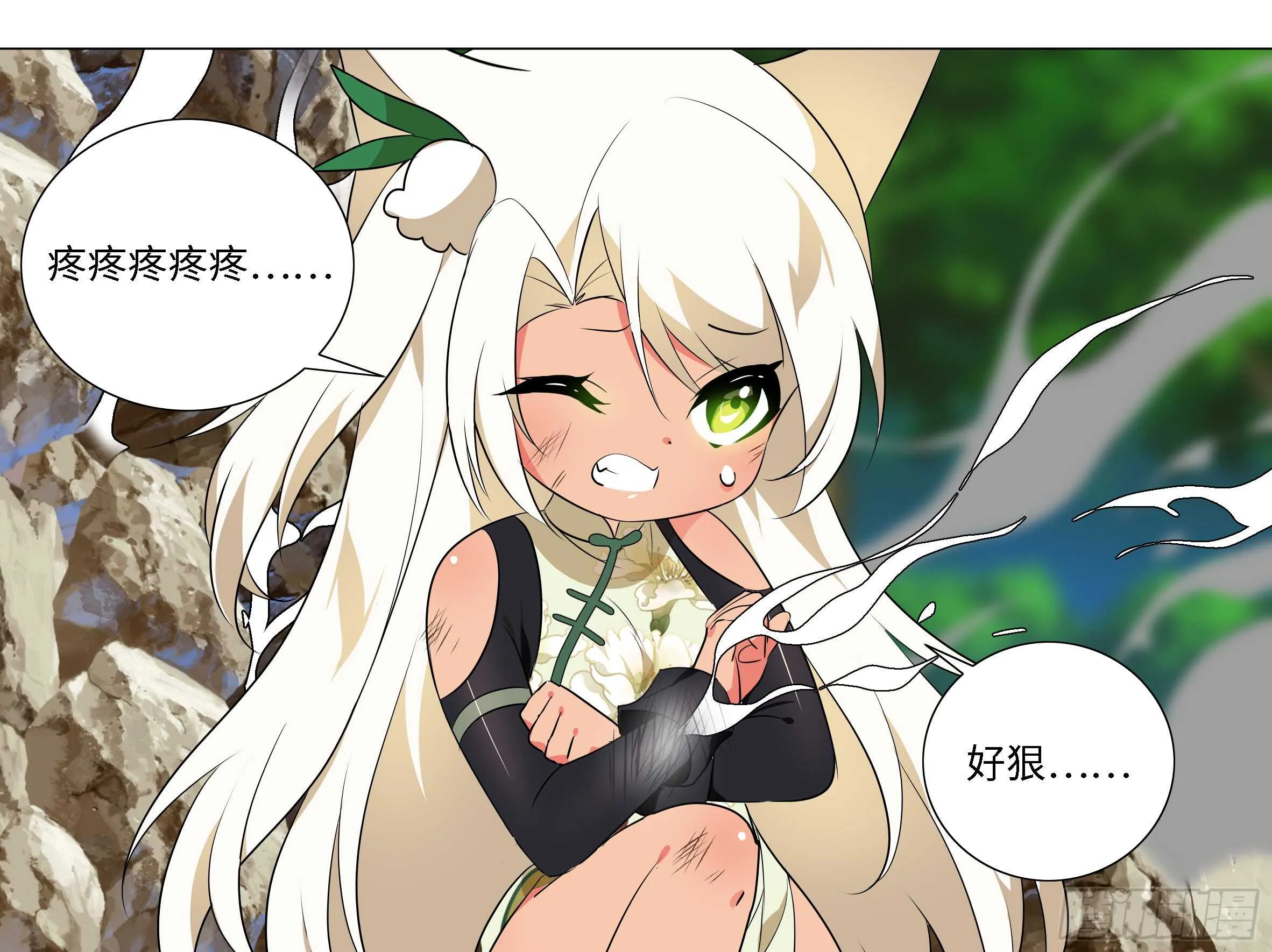 拾夜VS伊芙（三） 第13页