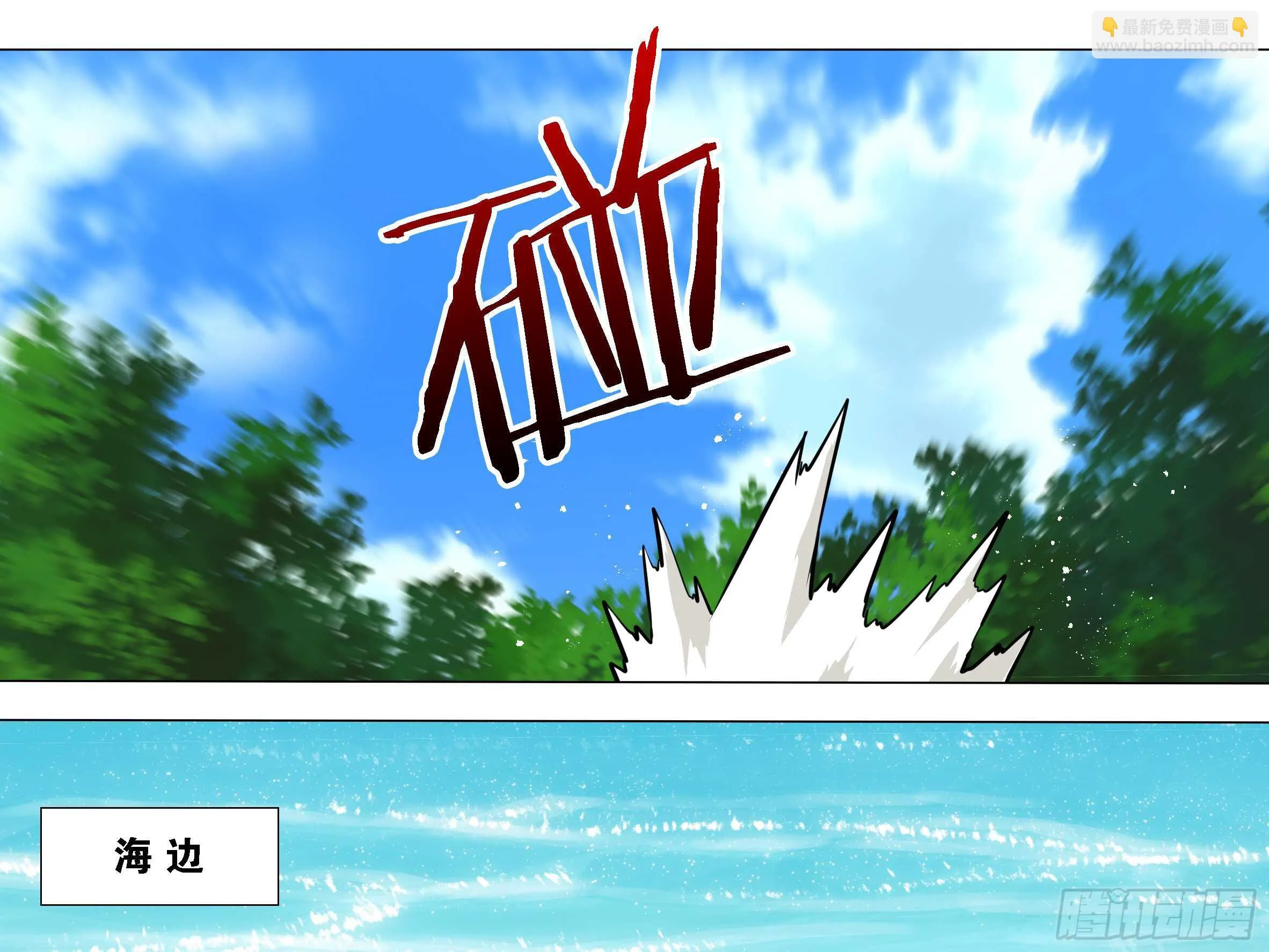 拾夜VS伊芙（三） 第21页