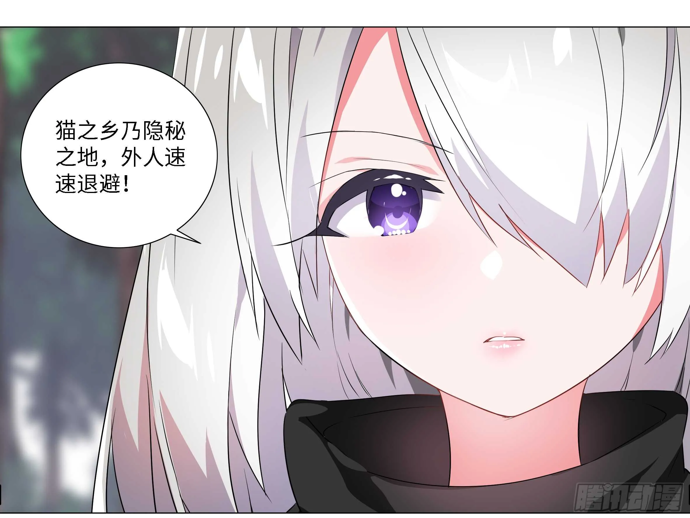砸场子（一） 第9页