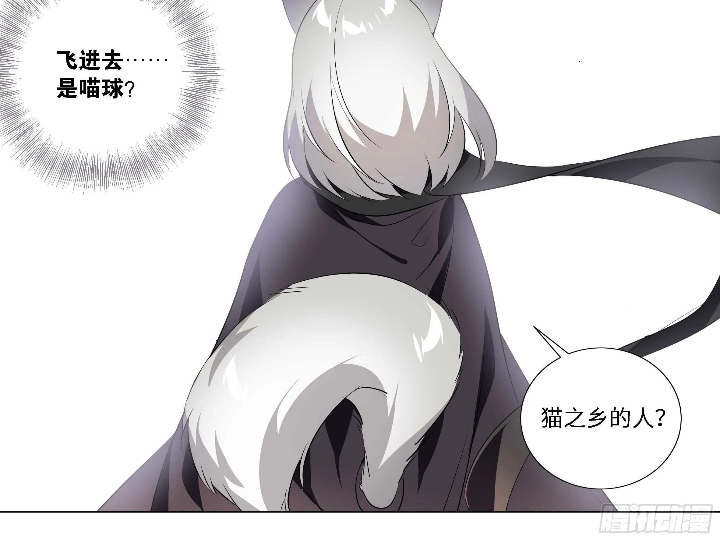 砸场子（一） 第12页