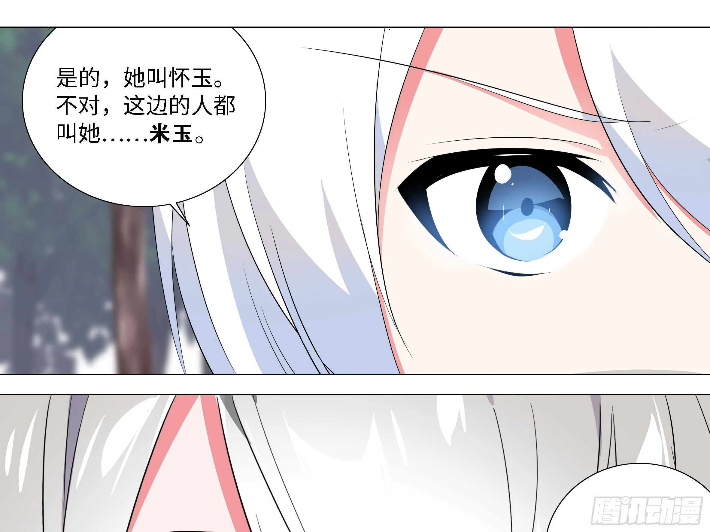 砸场子（一） 第13页