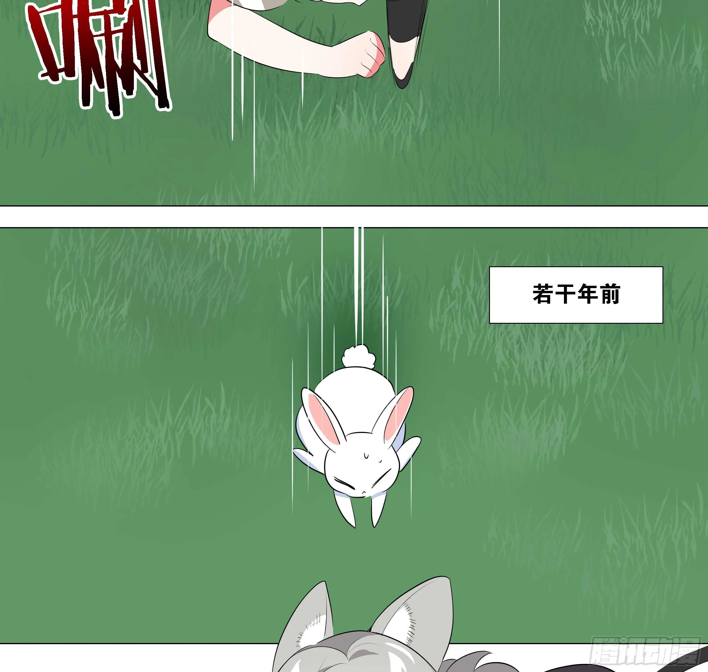 砸场子（一） 第16页