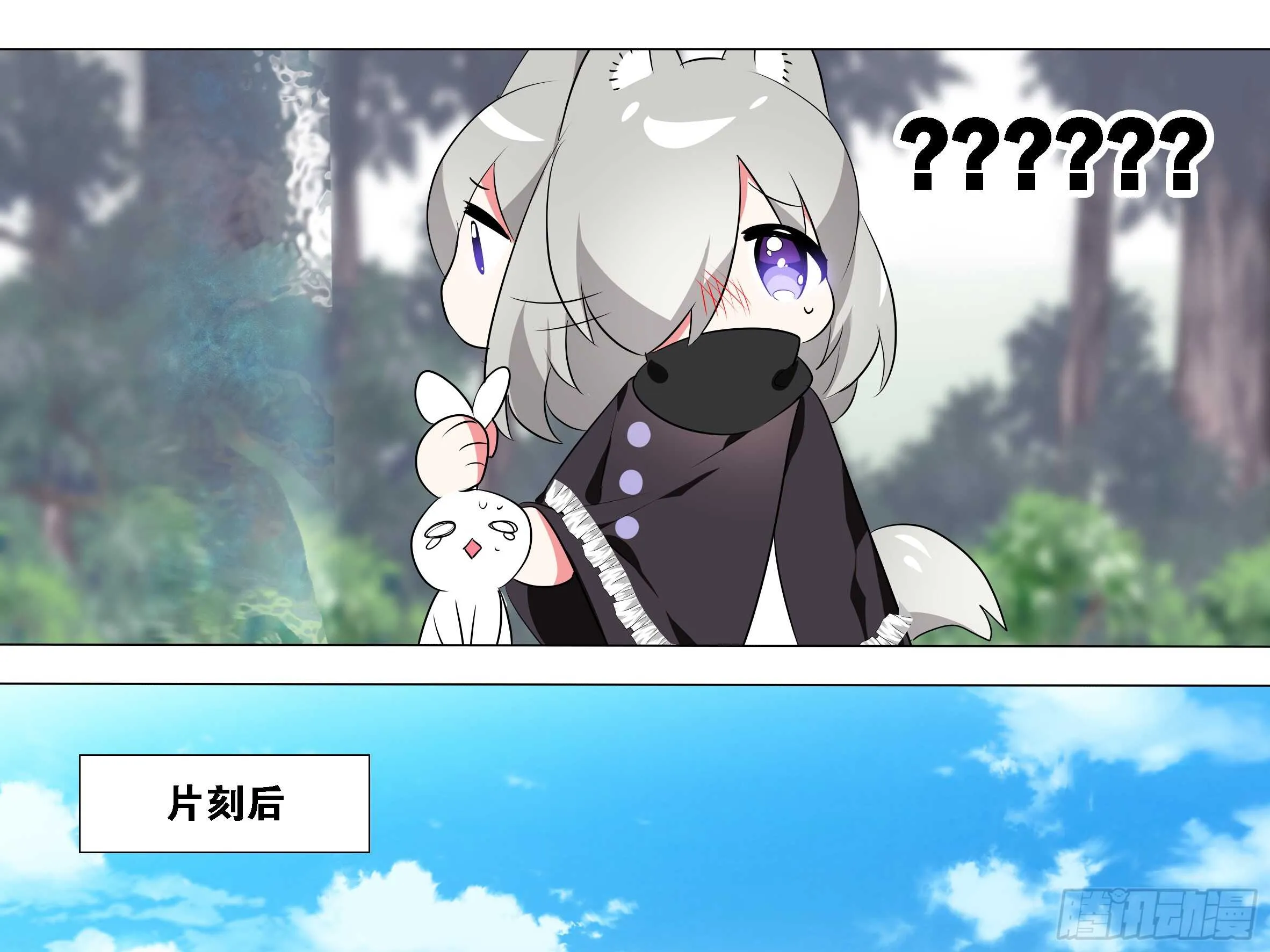 砸场子（一） 第19页