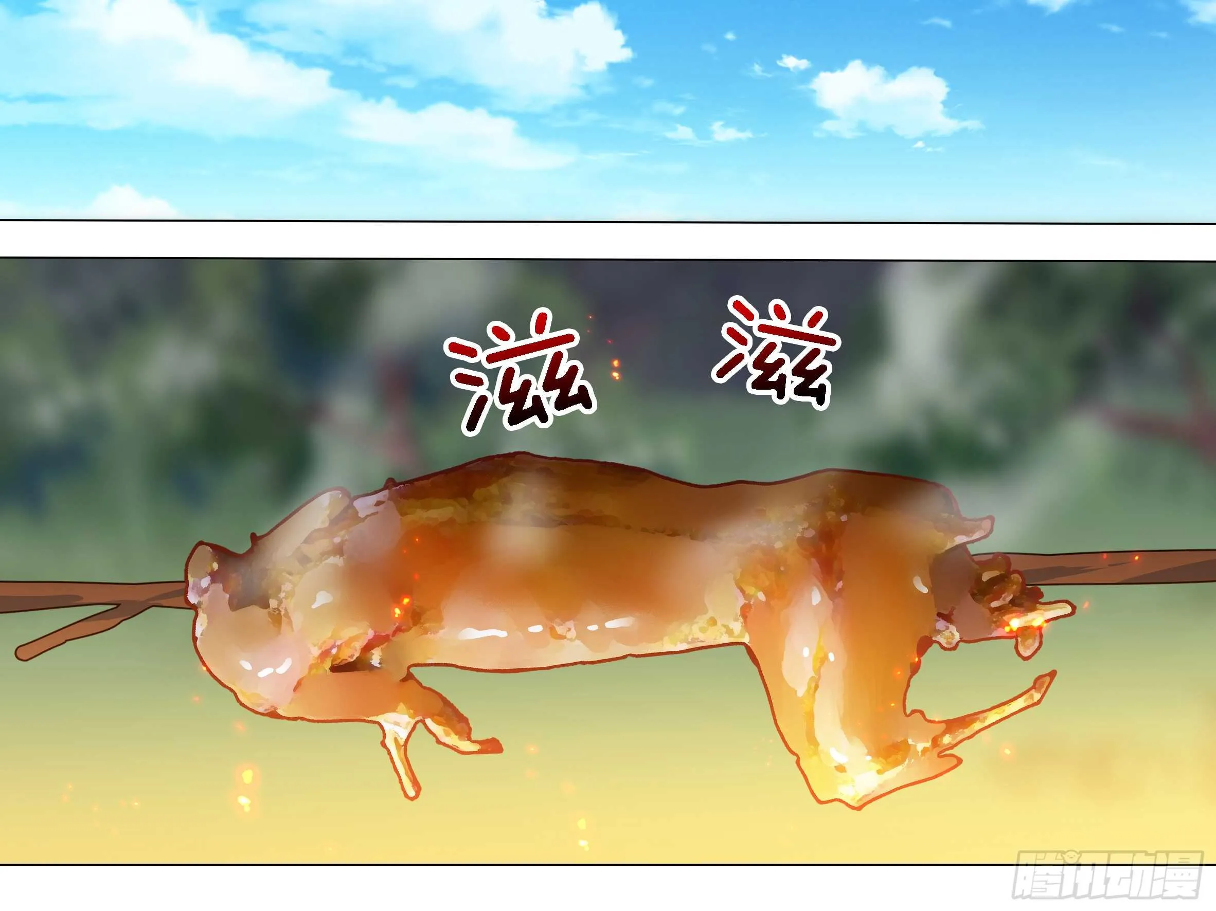 砸场子（一） 第20页