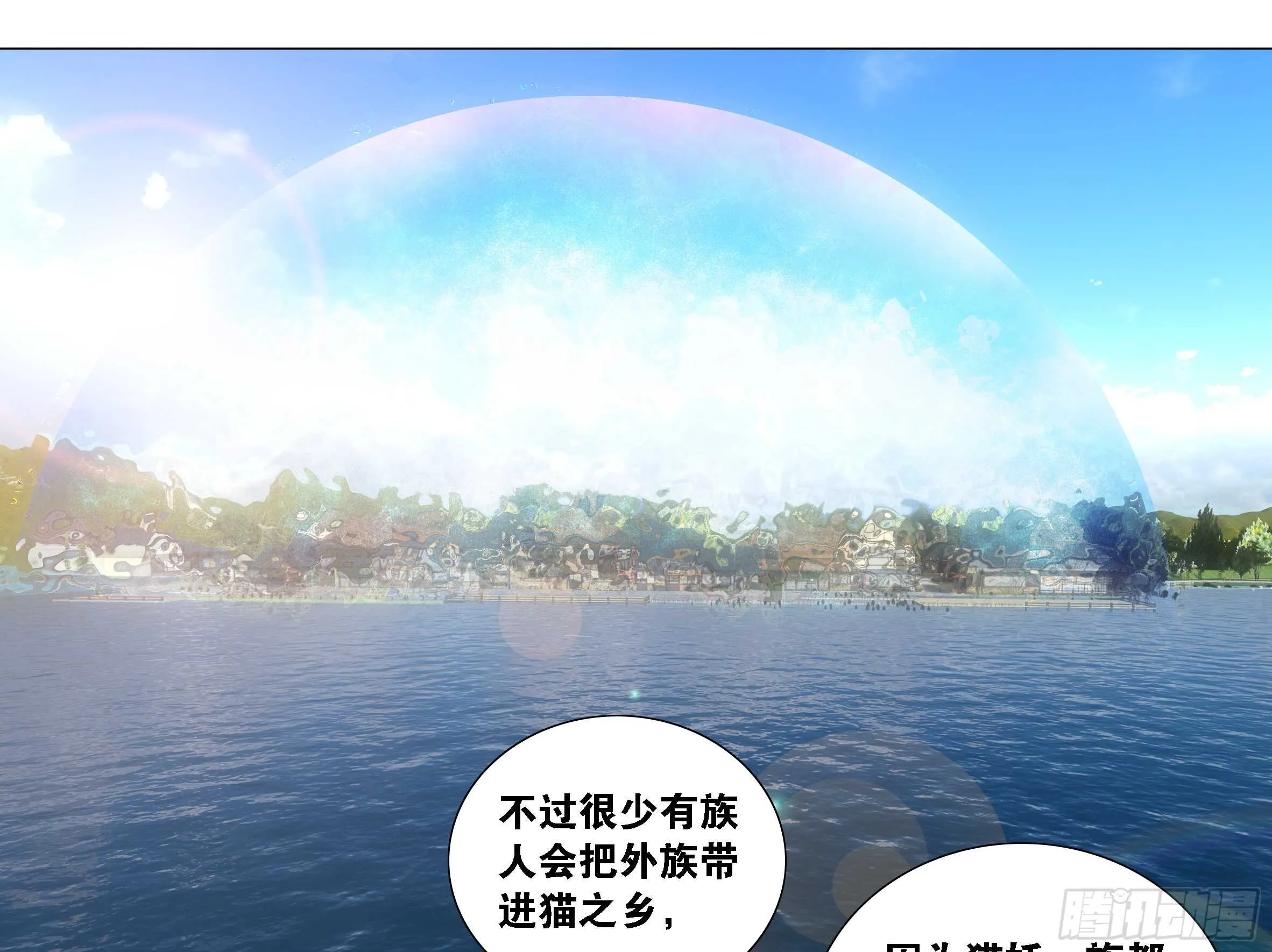 砸场子（一） 第25页