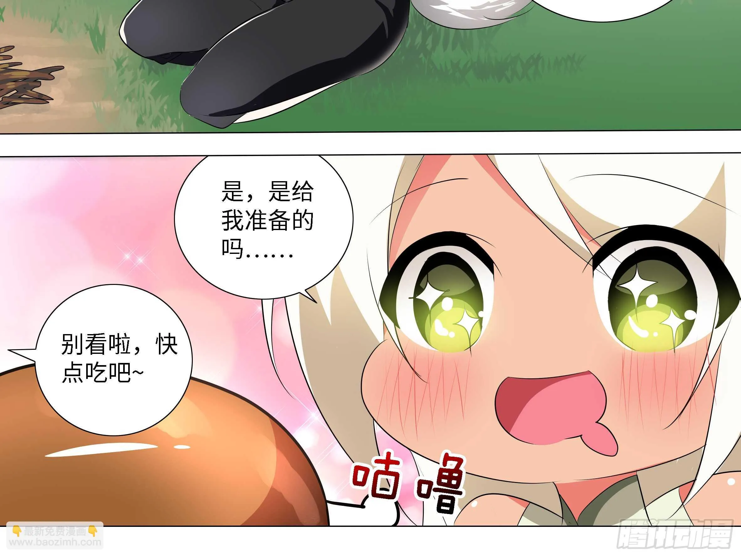 砸场子（一） 第30页