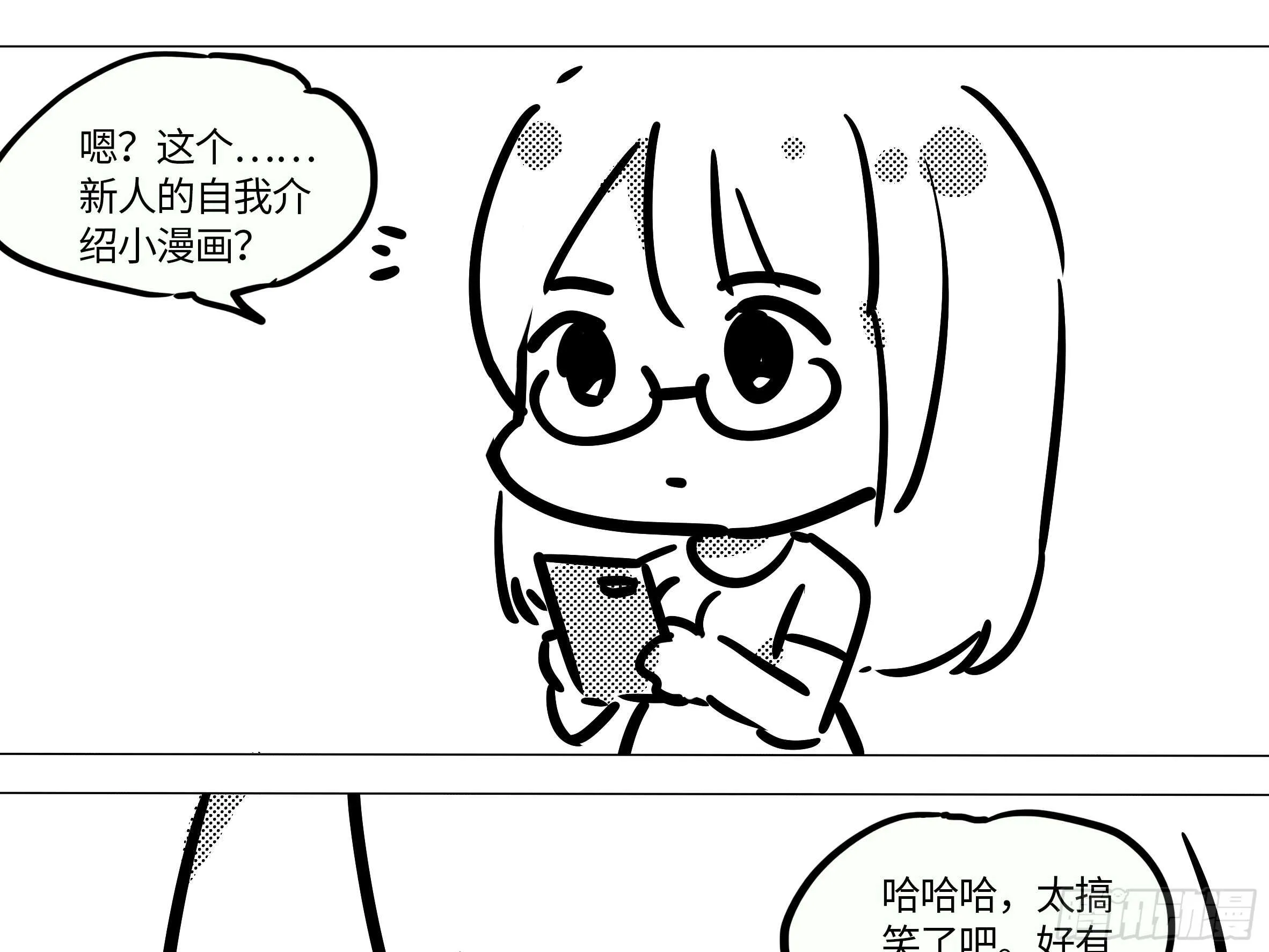 砸场子（一） 第35页