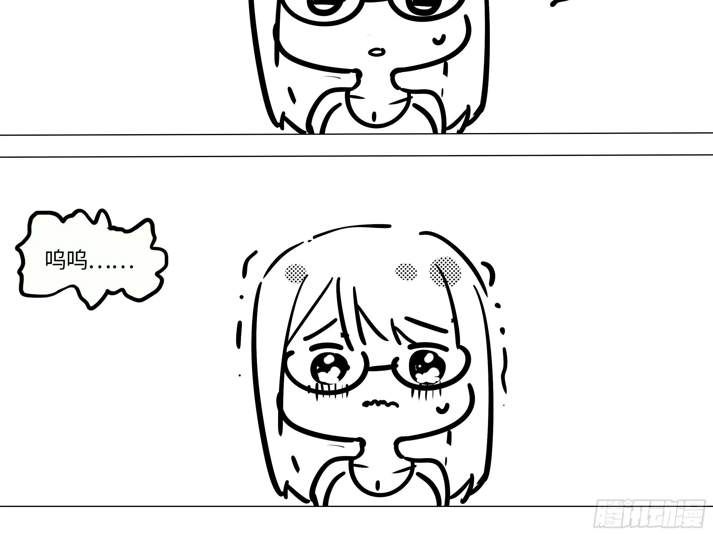 砸场子（一） 第38页