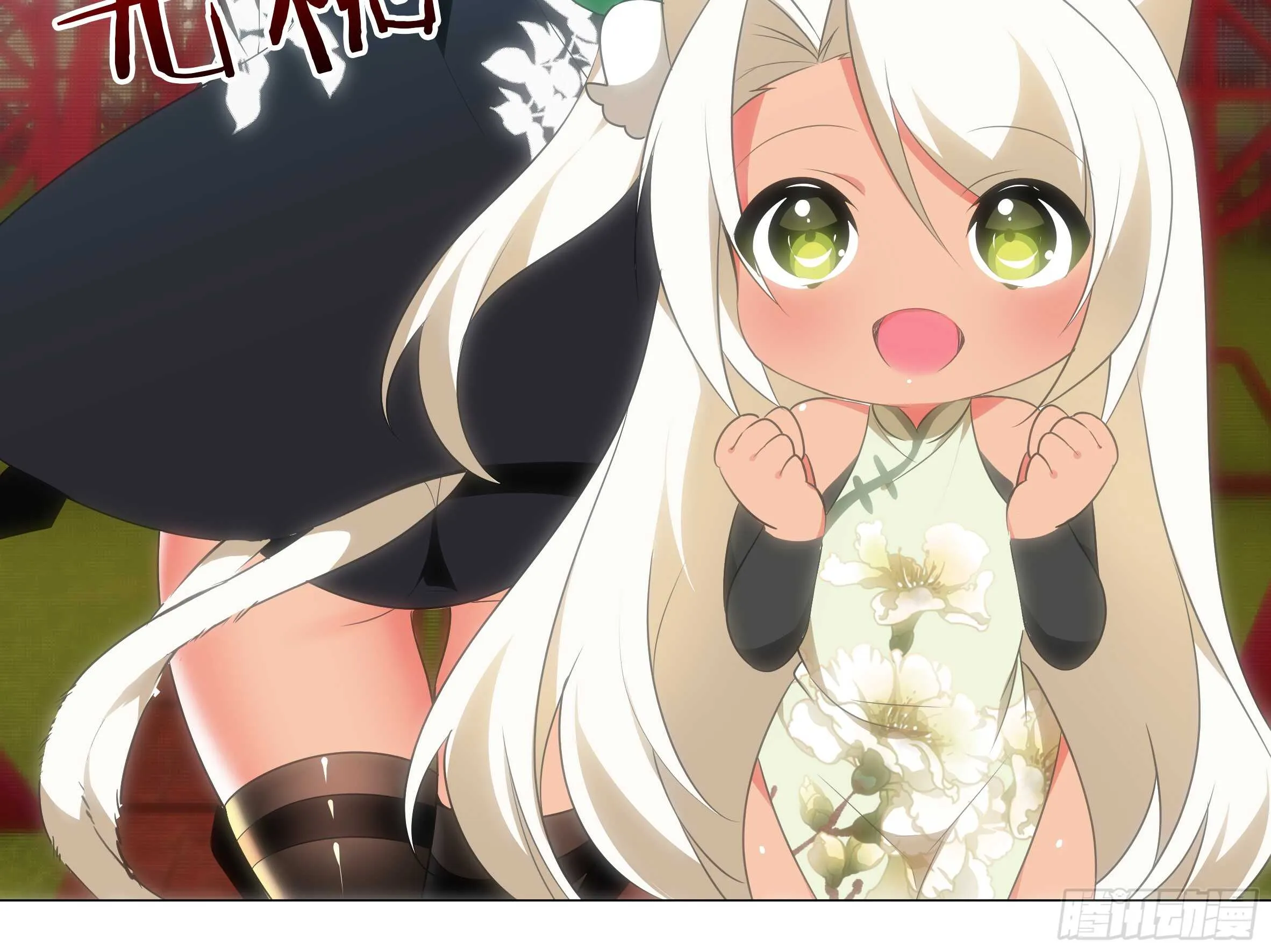 砸场子（二） 第21页