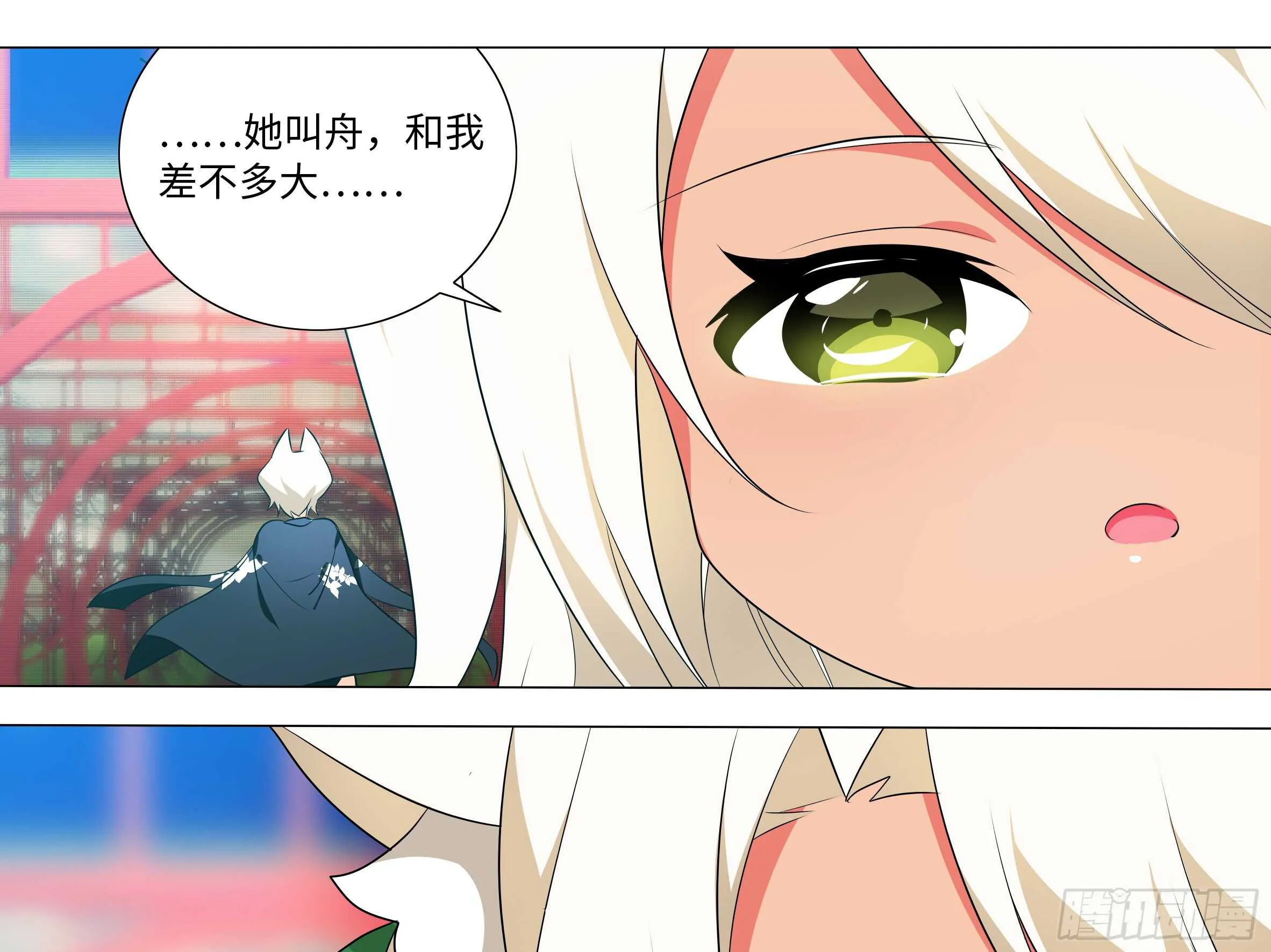 砸场子（二） 第22页
