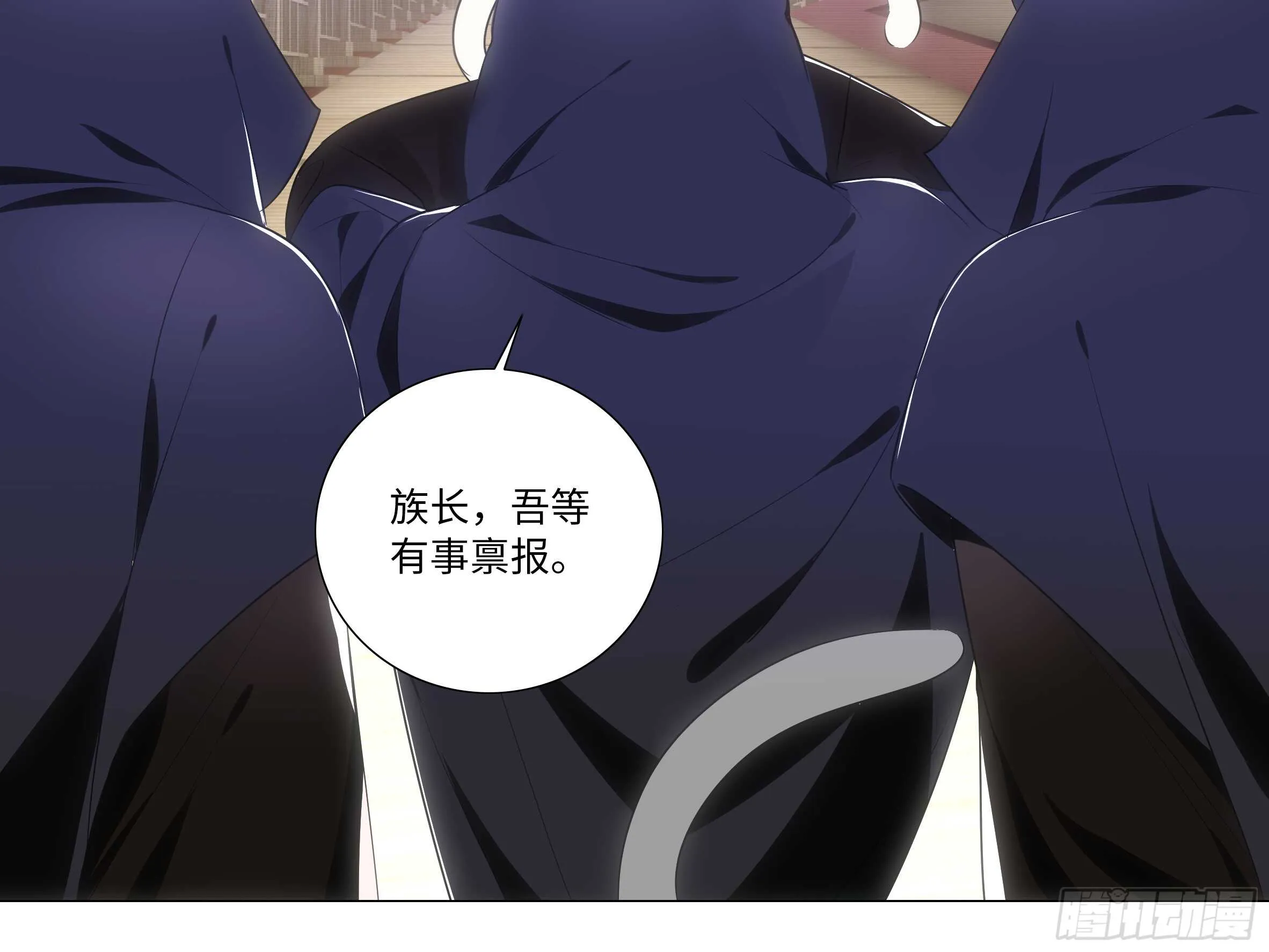 砸场子（二） 第31页