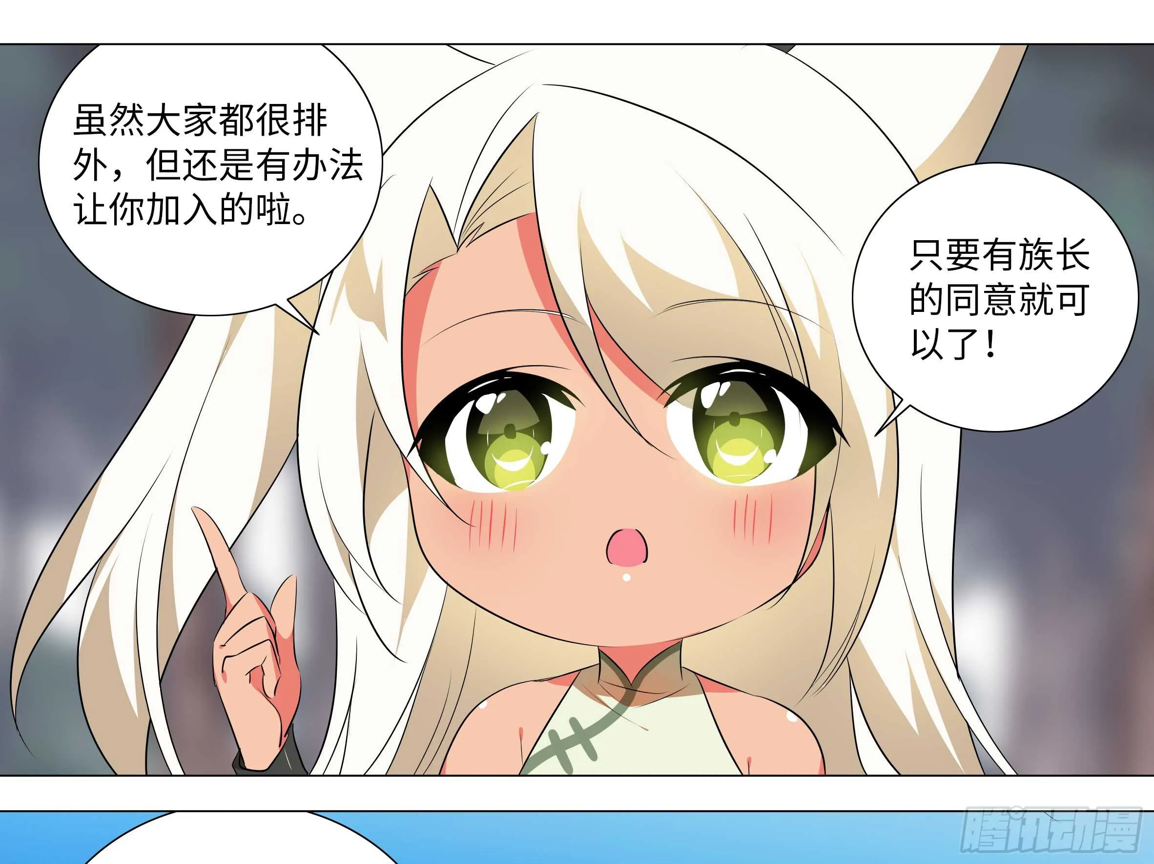 砸场子（二） 第46页