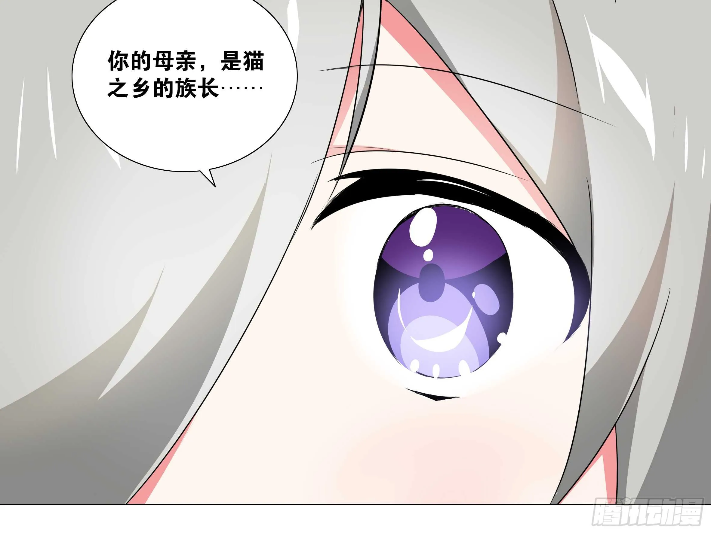 砸场子（二） 第51页