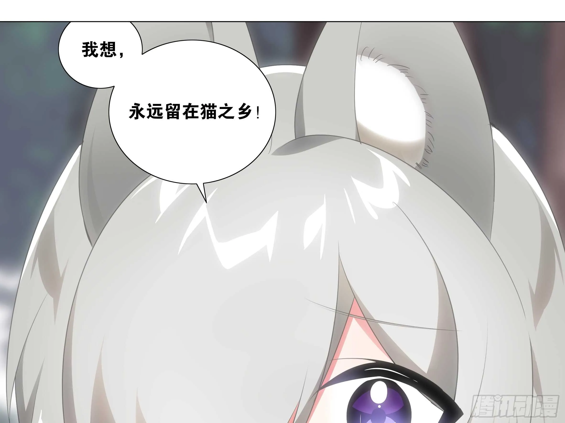 砸场子（二） 第60页