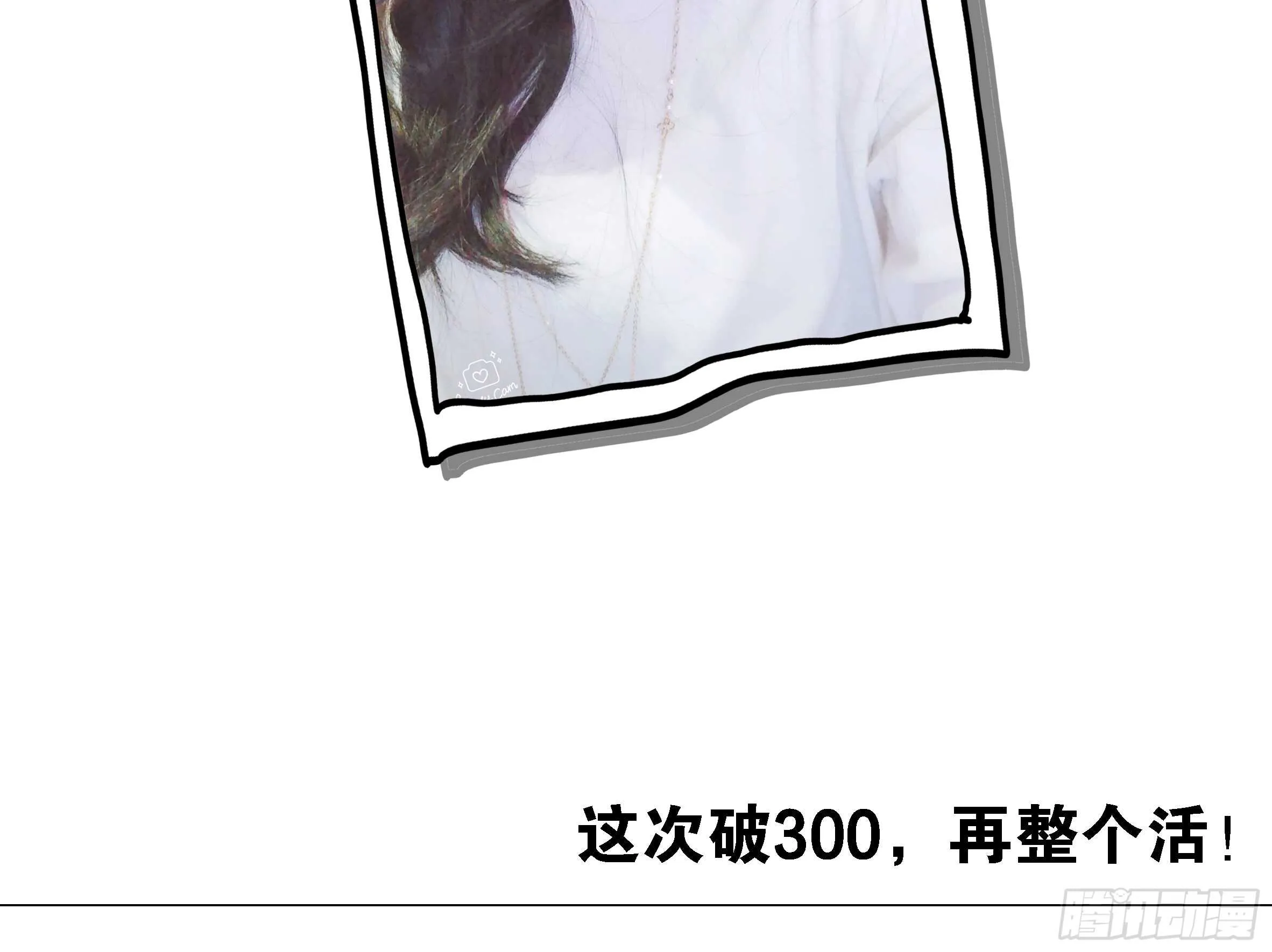 砸场子（二） 第73页