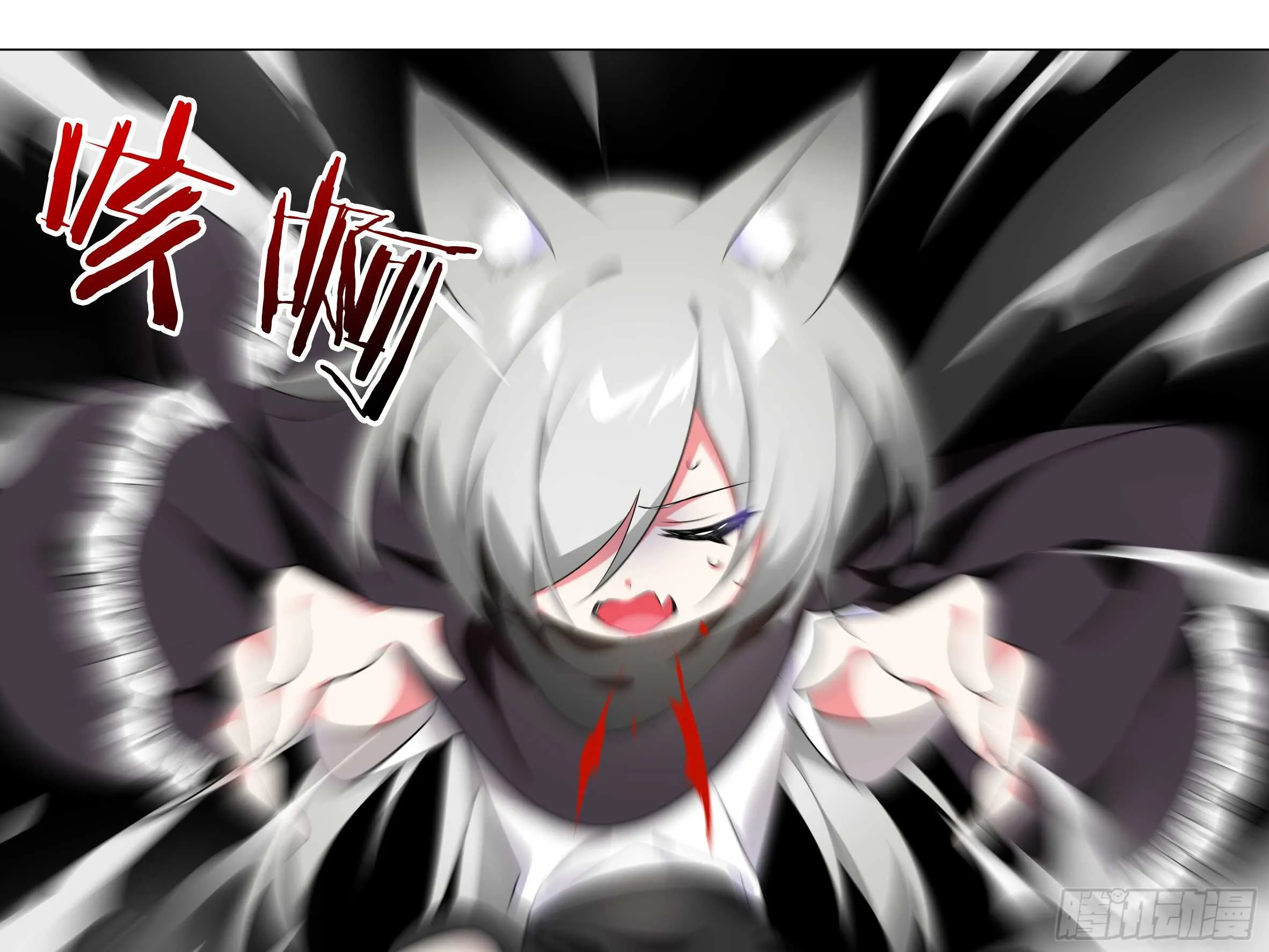 砸场子（四） 第13页