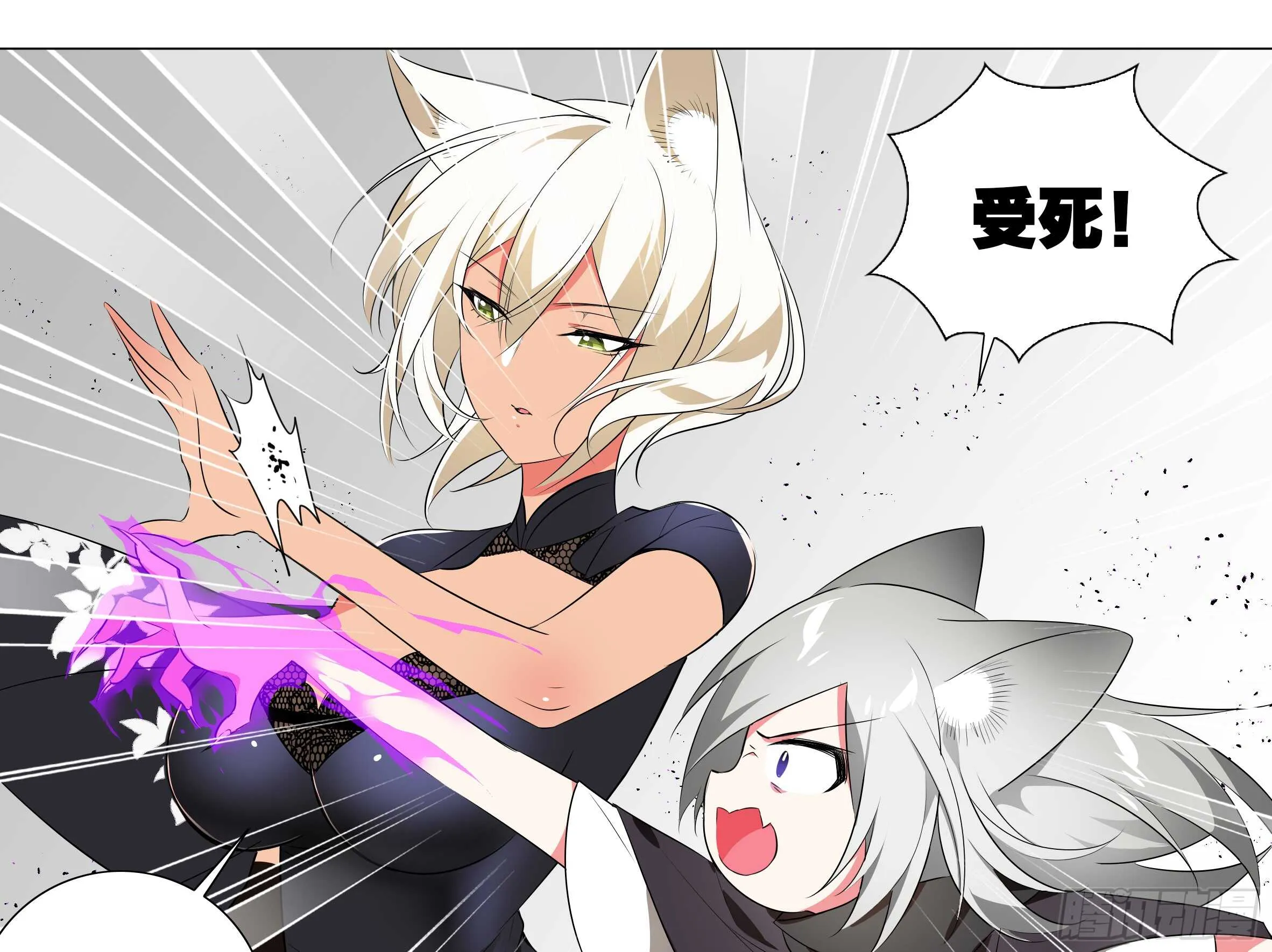 砸场子（四） 第17页