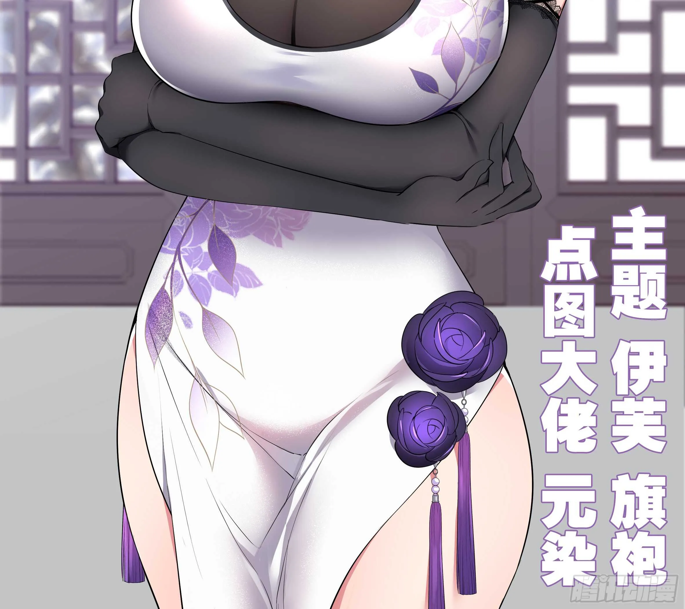 砸场子（五） 第4页