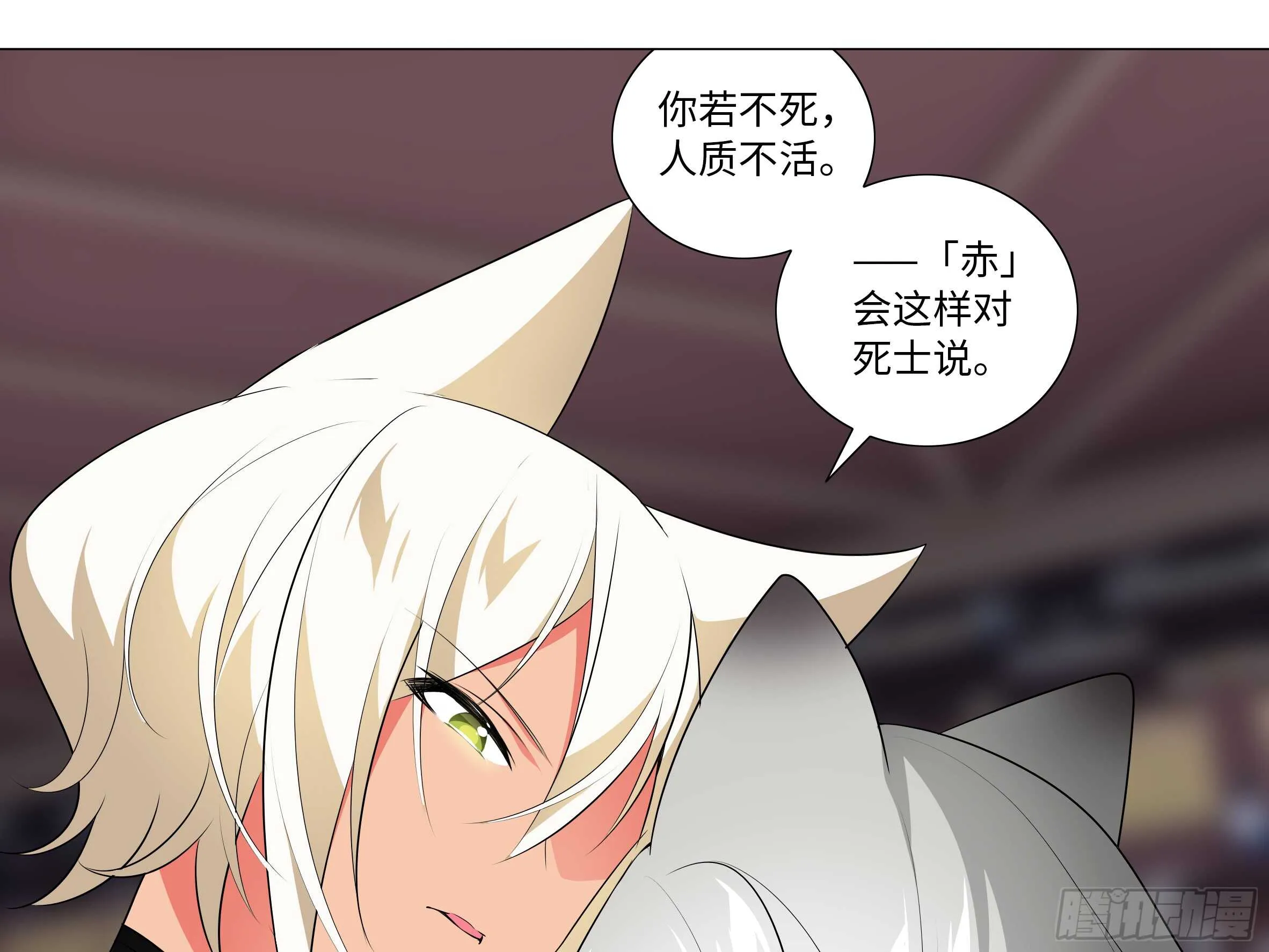 砸场子（五） 第7页