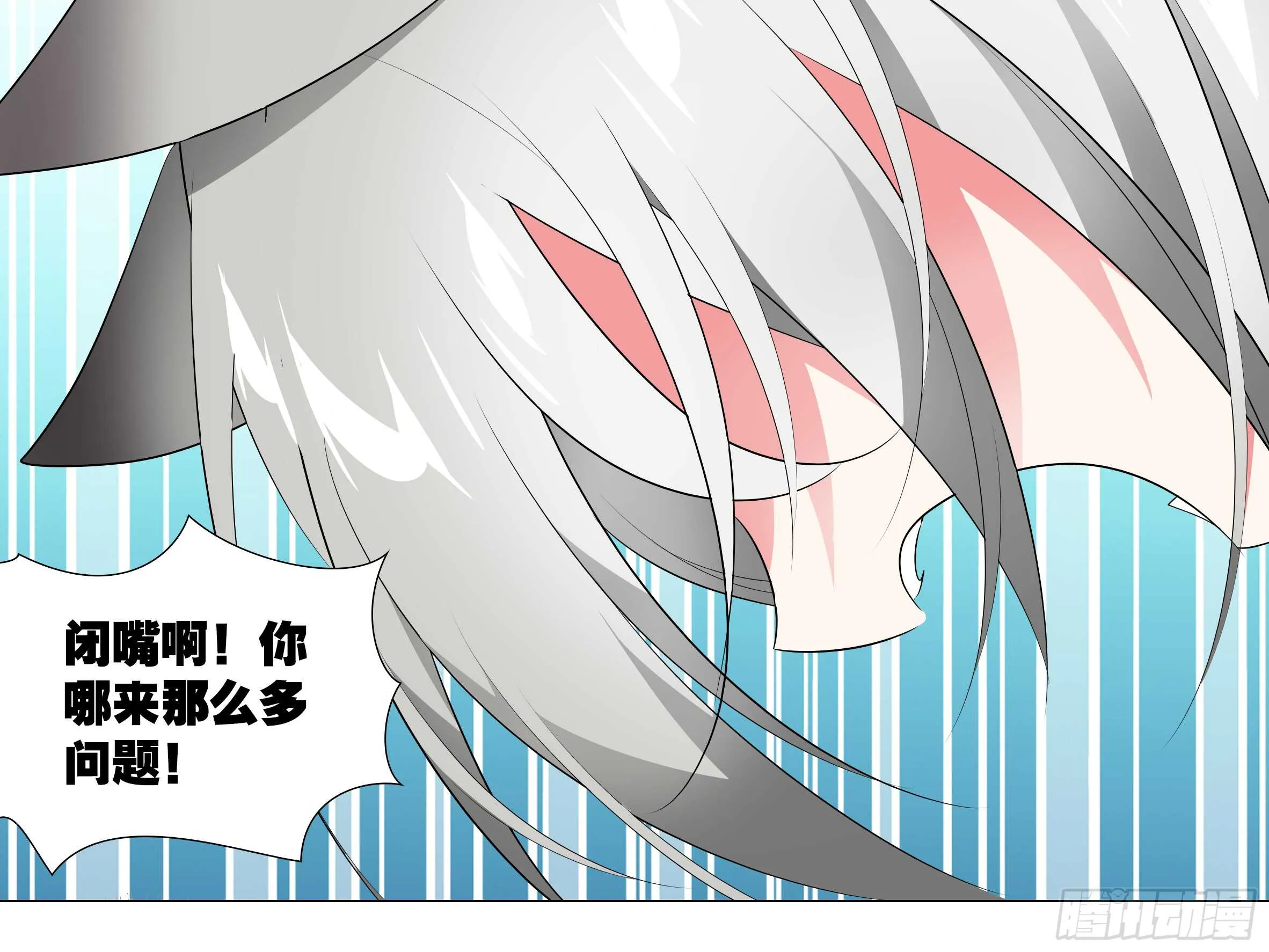 砸场子（五） 第12页