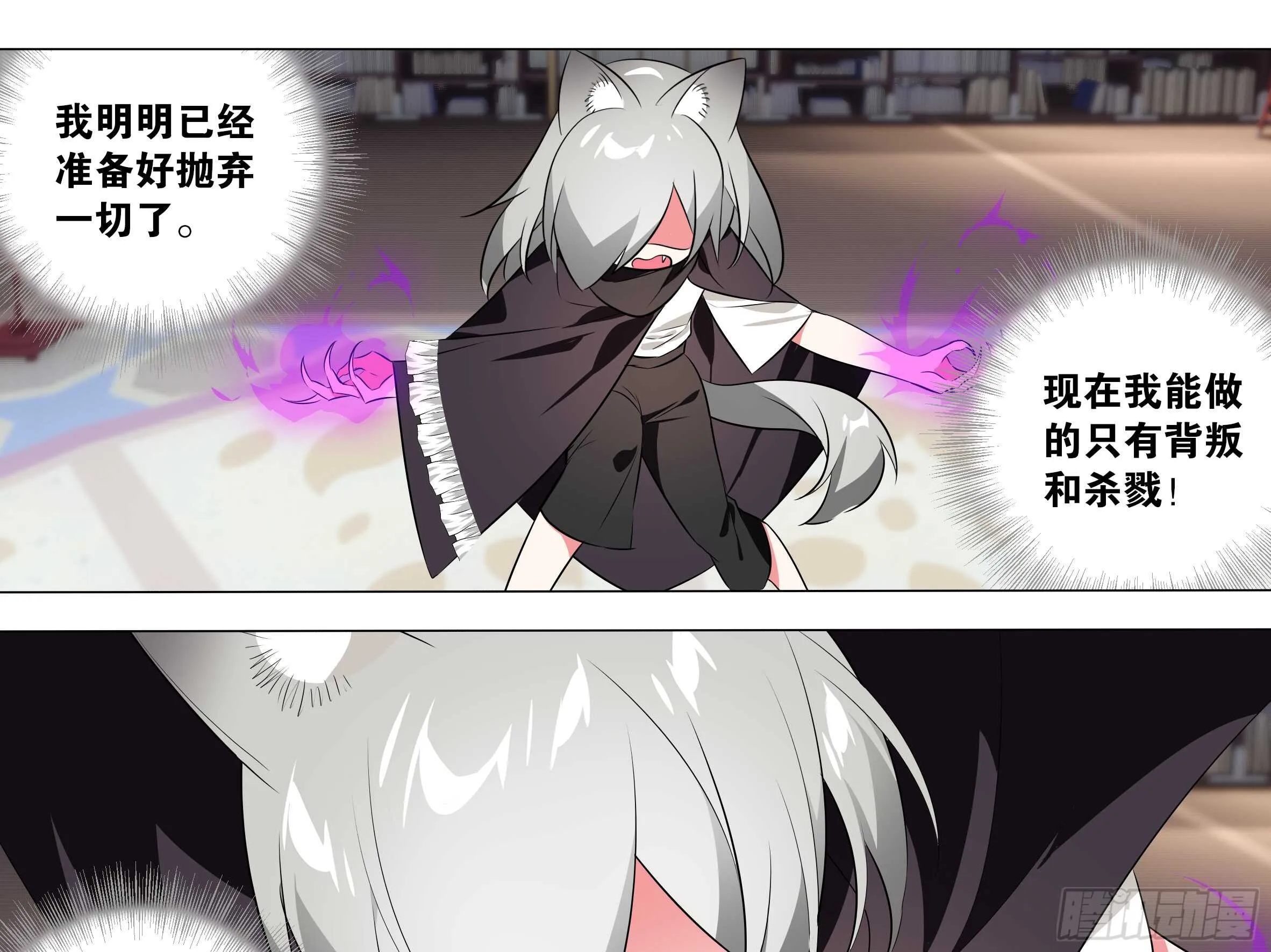 砸场子（五） 第13页