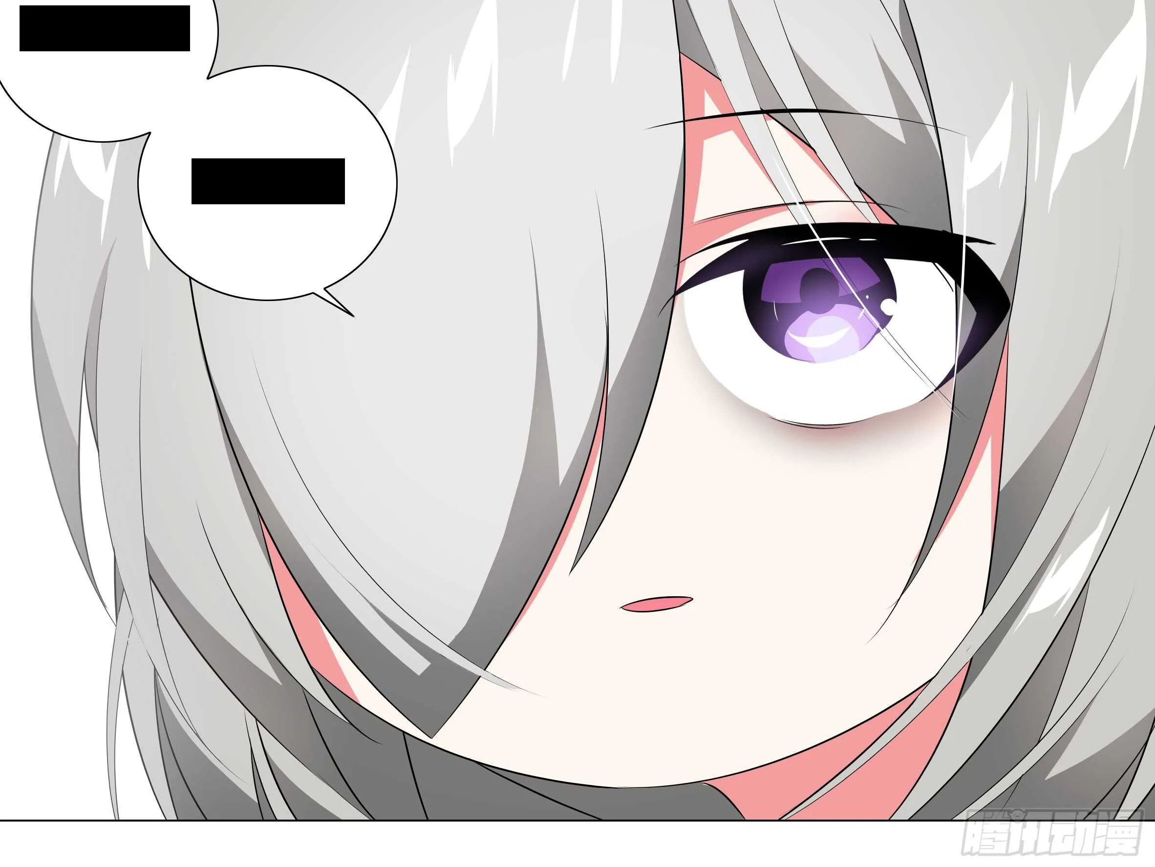 砸场子（五） 第18页