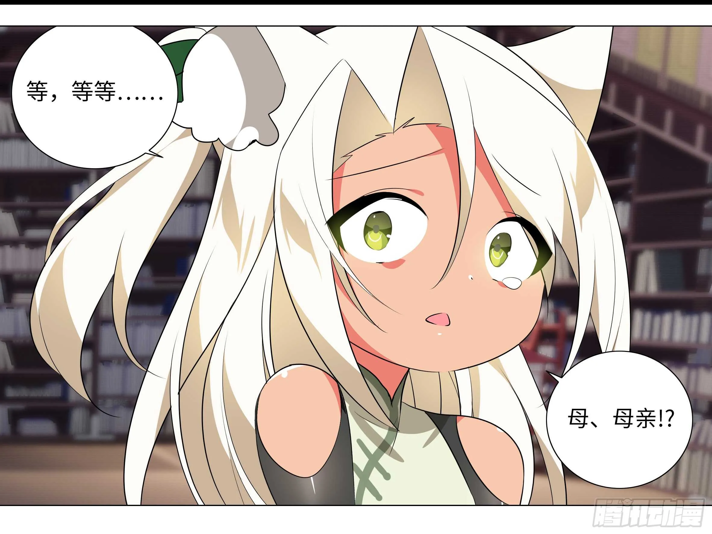 砸场子（五） 第20页