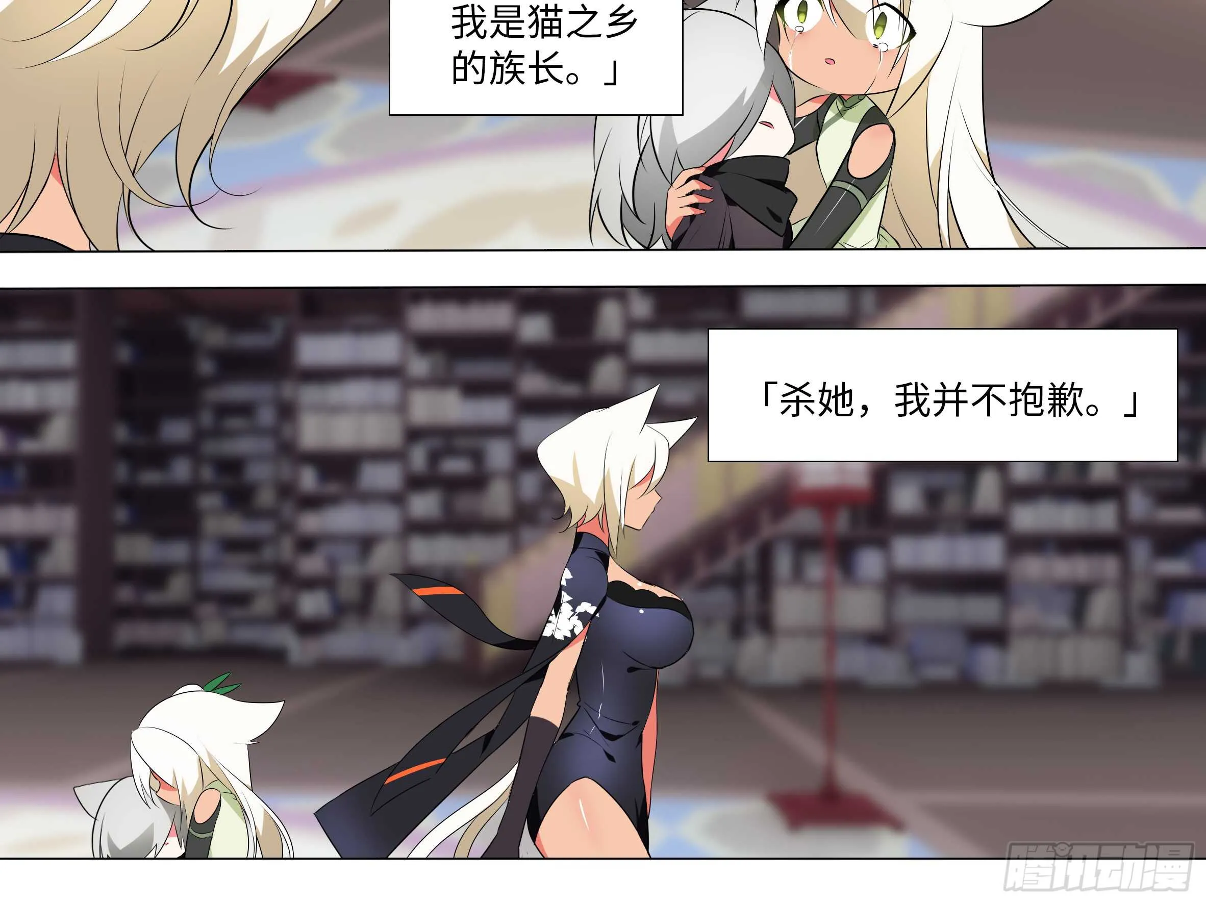 砸场子（五） 第40页