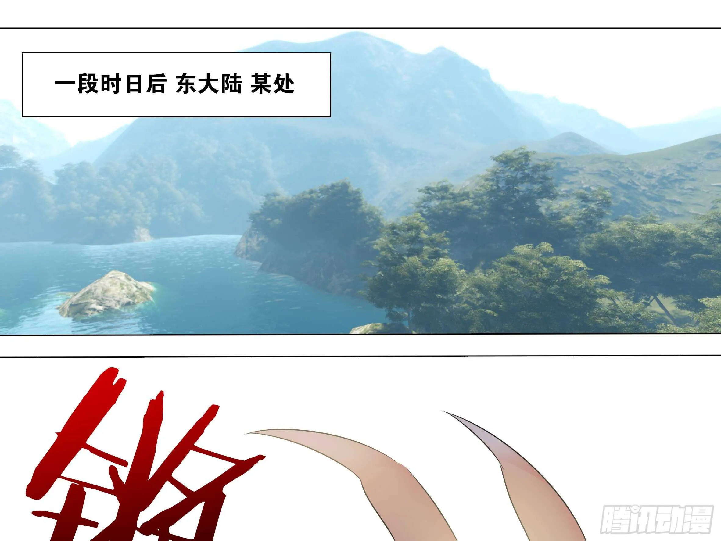 砸场子（五） 第47页