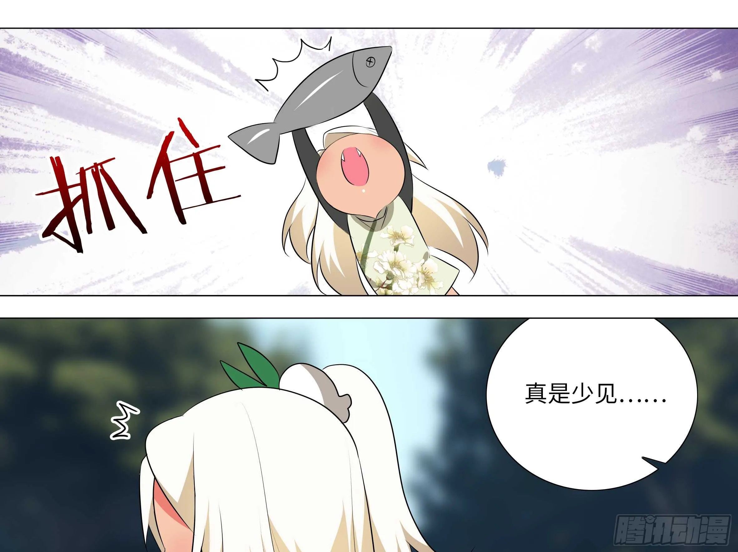 砸场子（五） 第51页