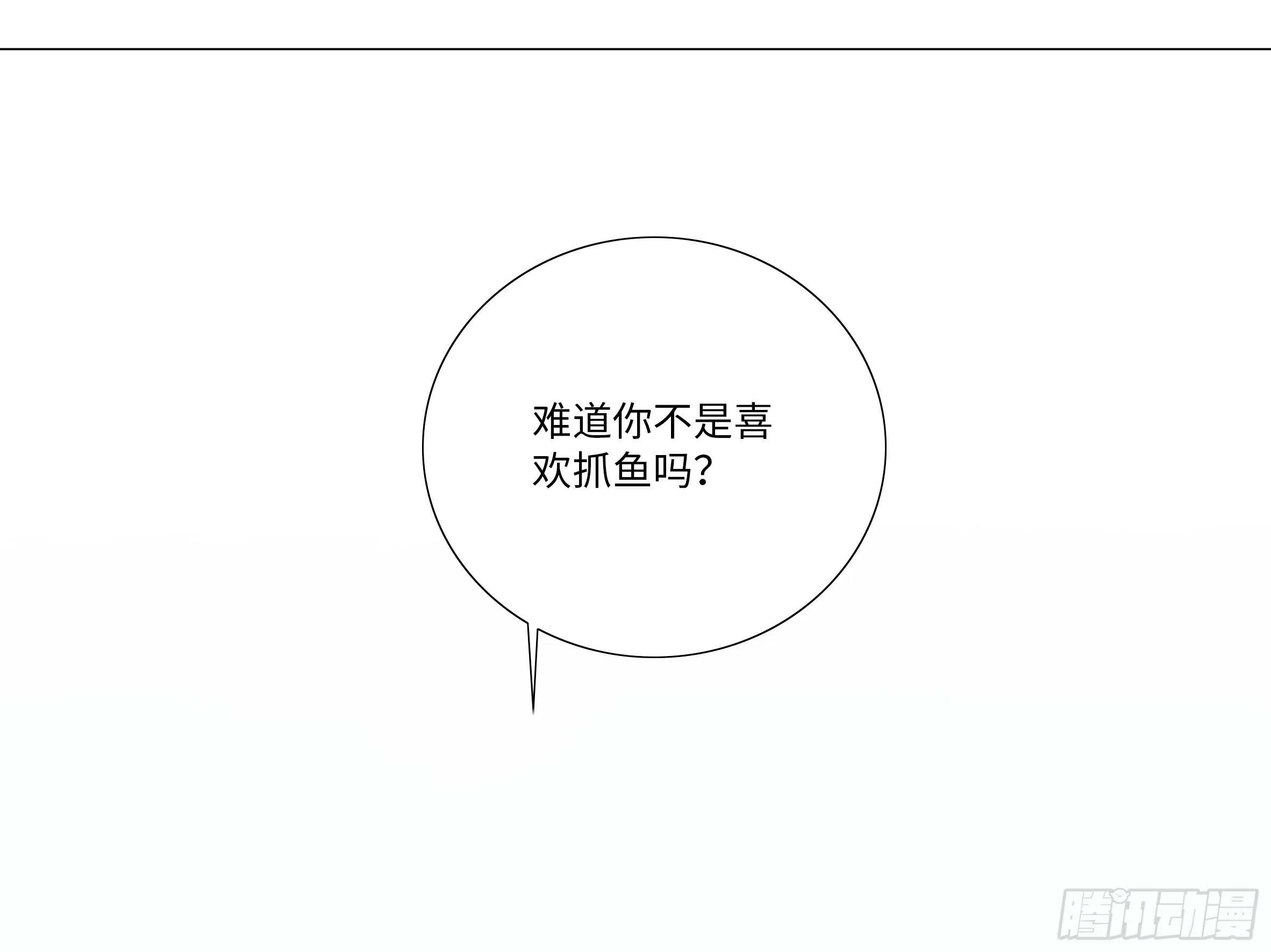 砸场子（五） 第61页